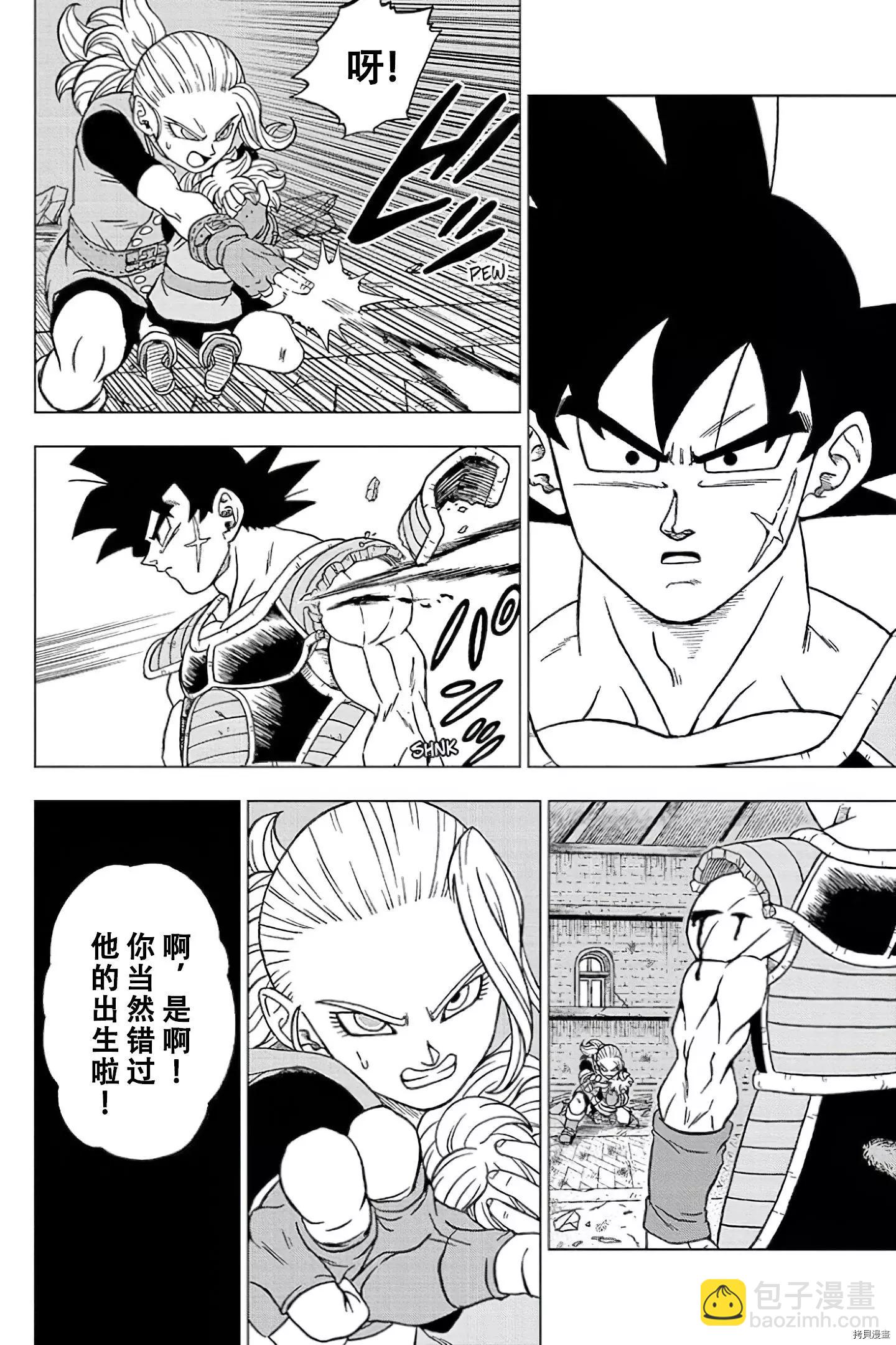 第77话15