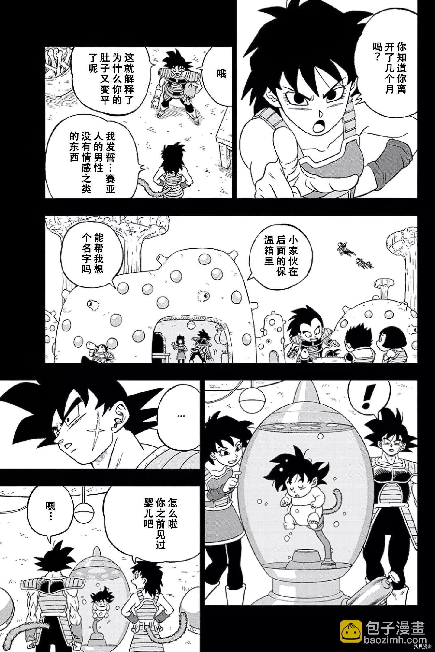 第77话16