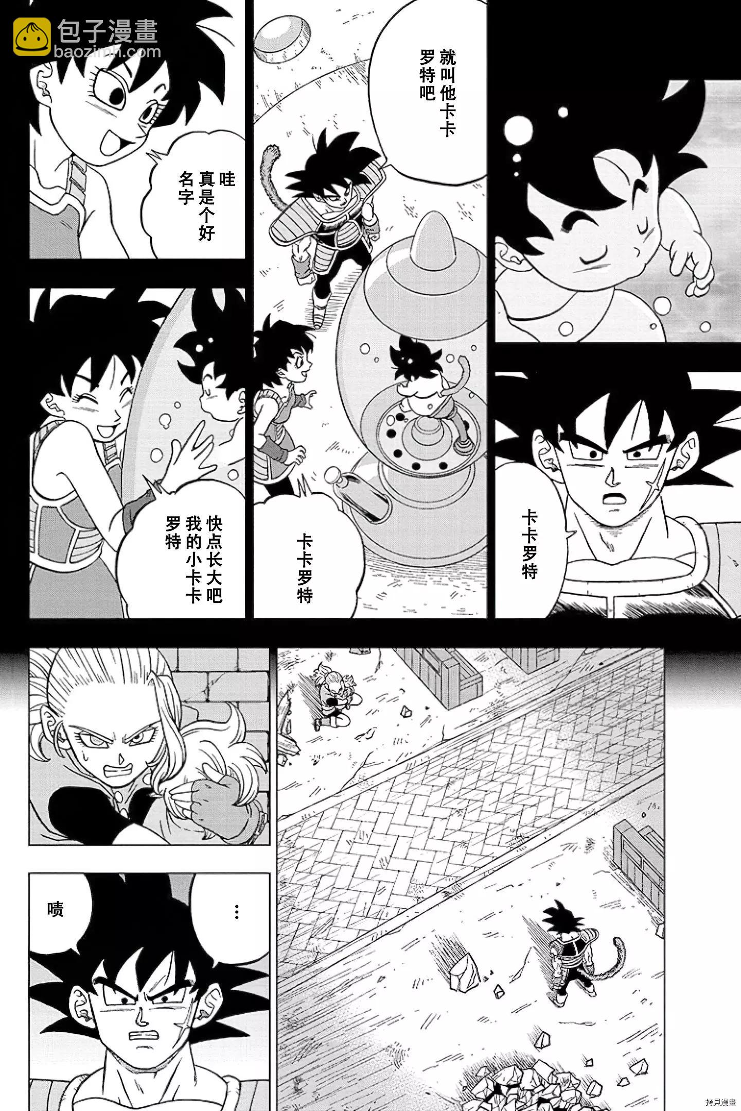 第77话17
