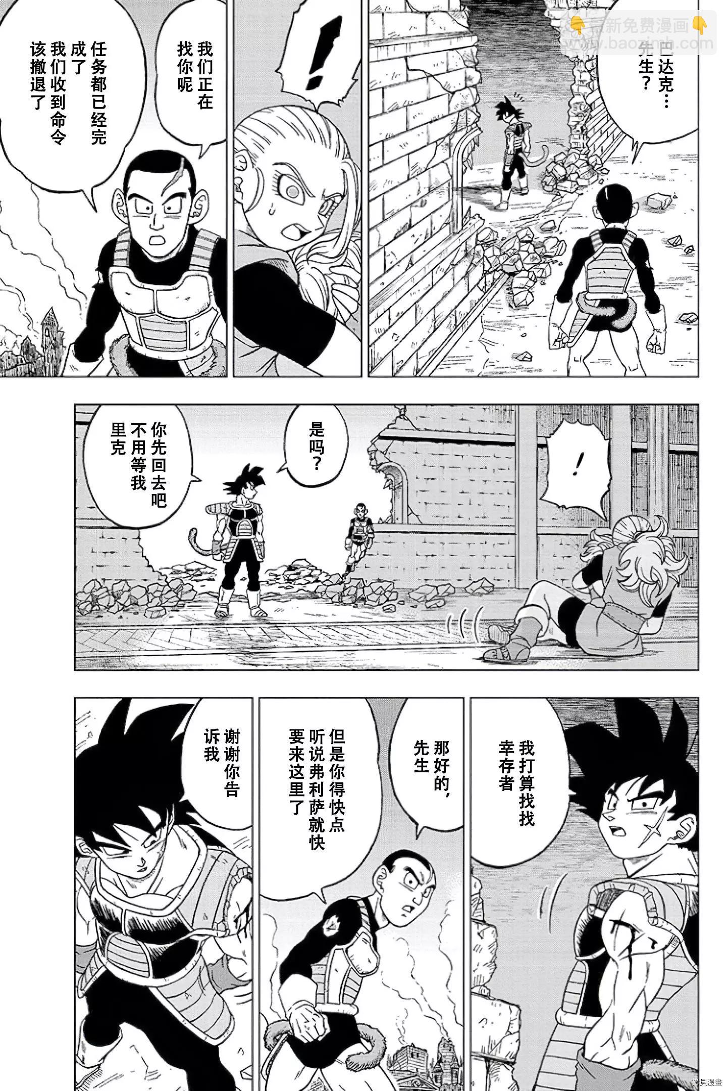 第77话18