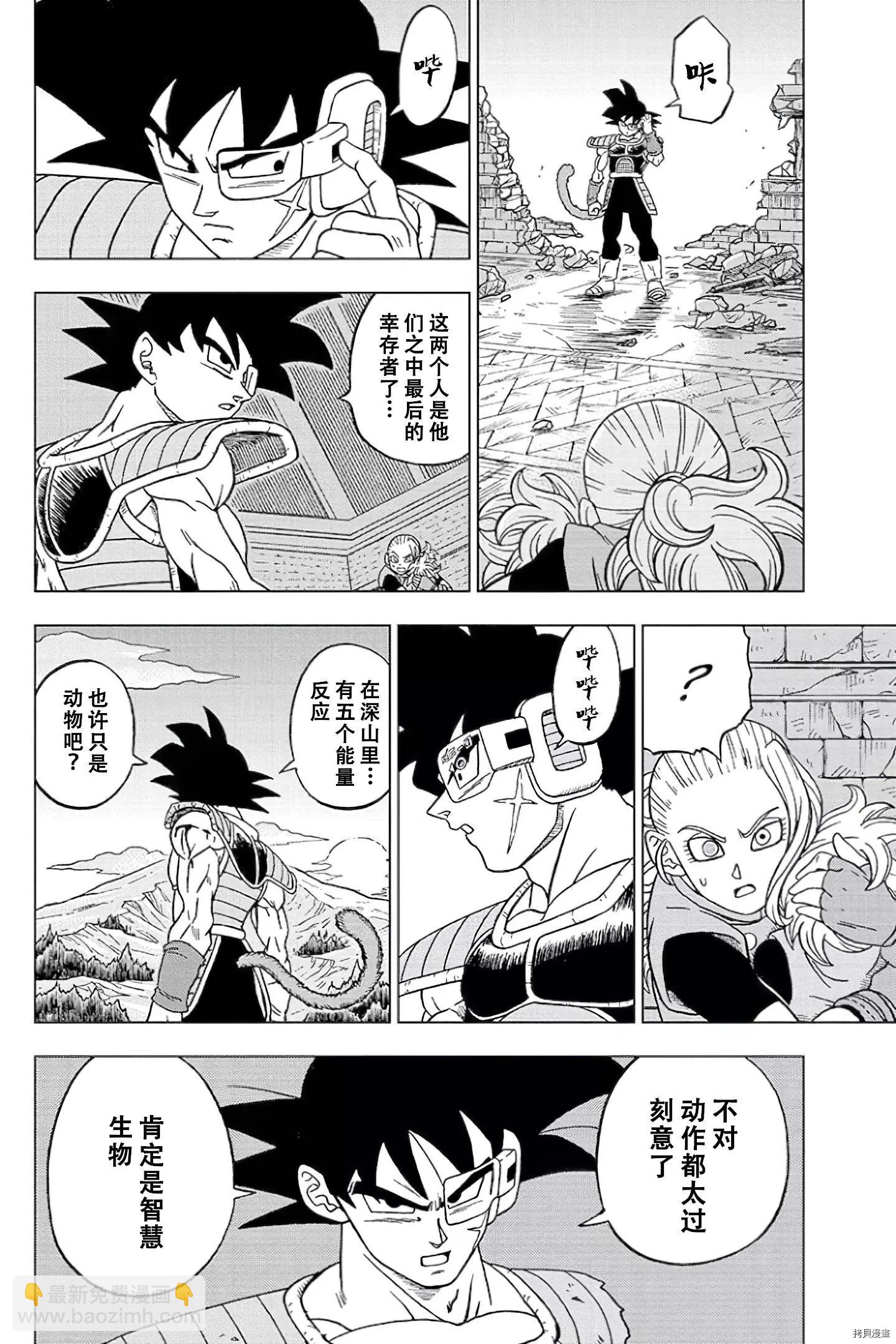 第77话19