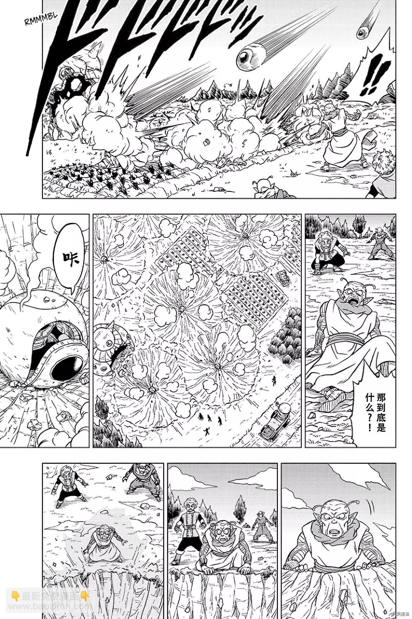 第77话2