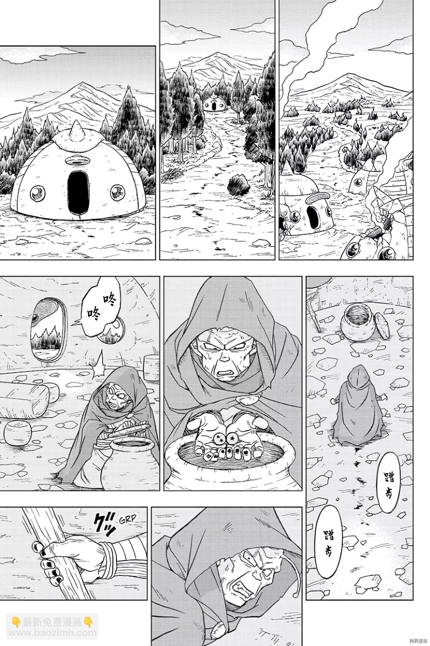 第77话20