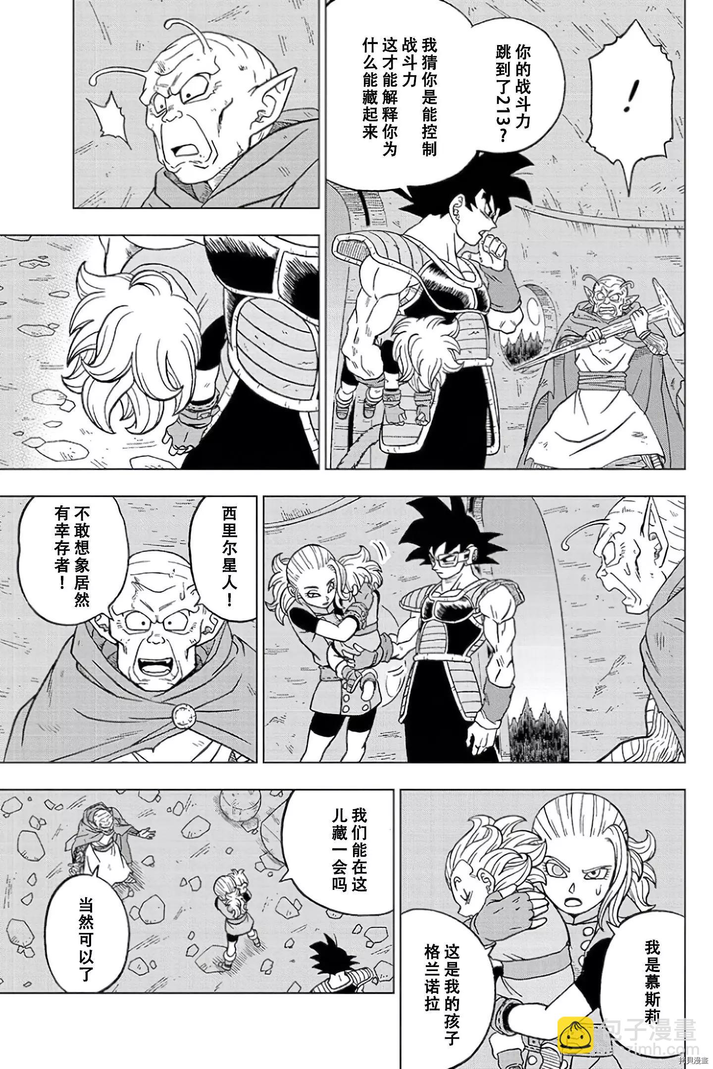 第77话22