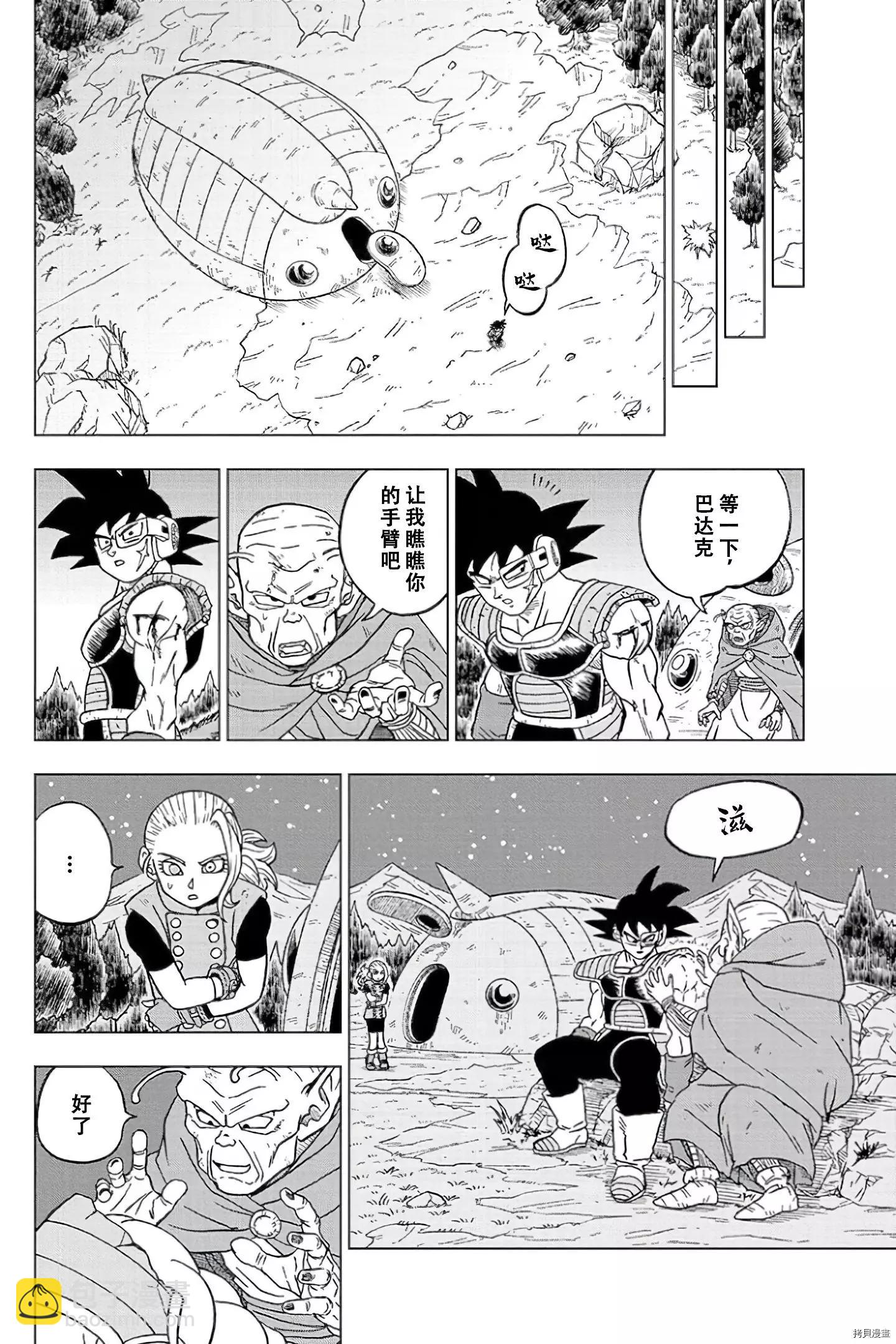 第77话27