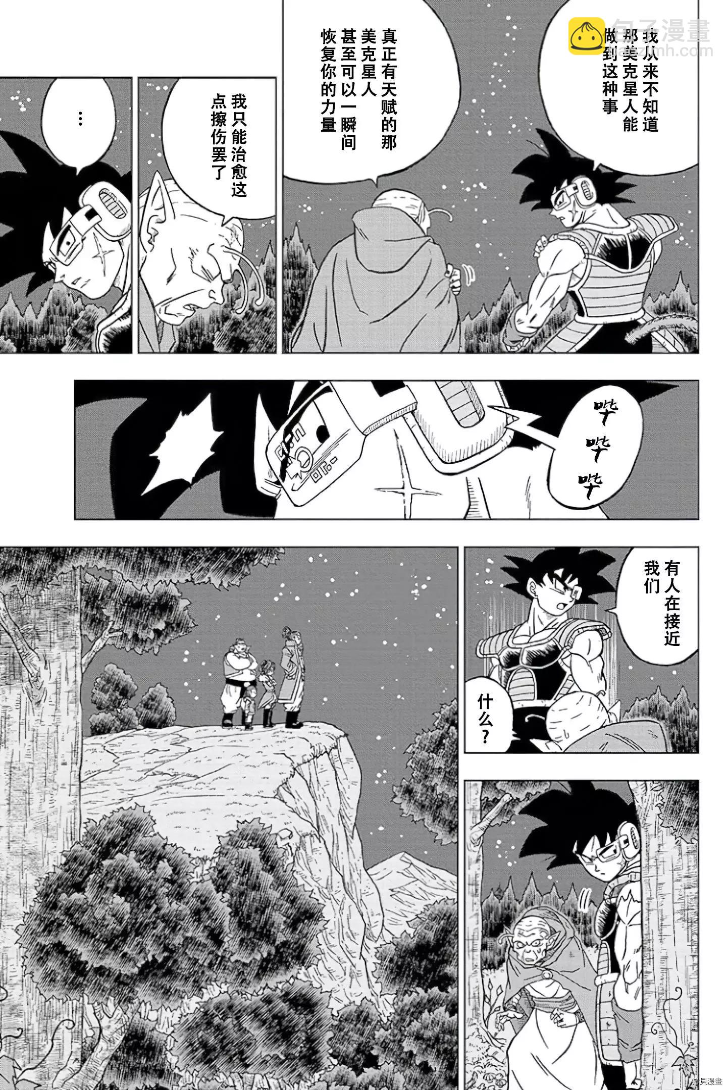 第77话28