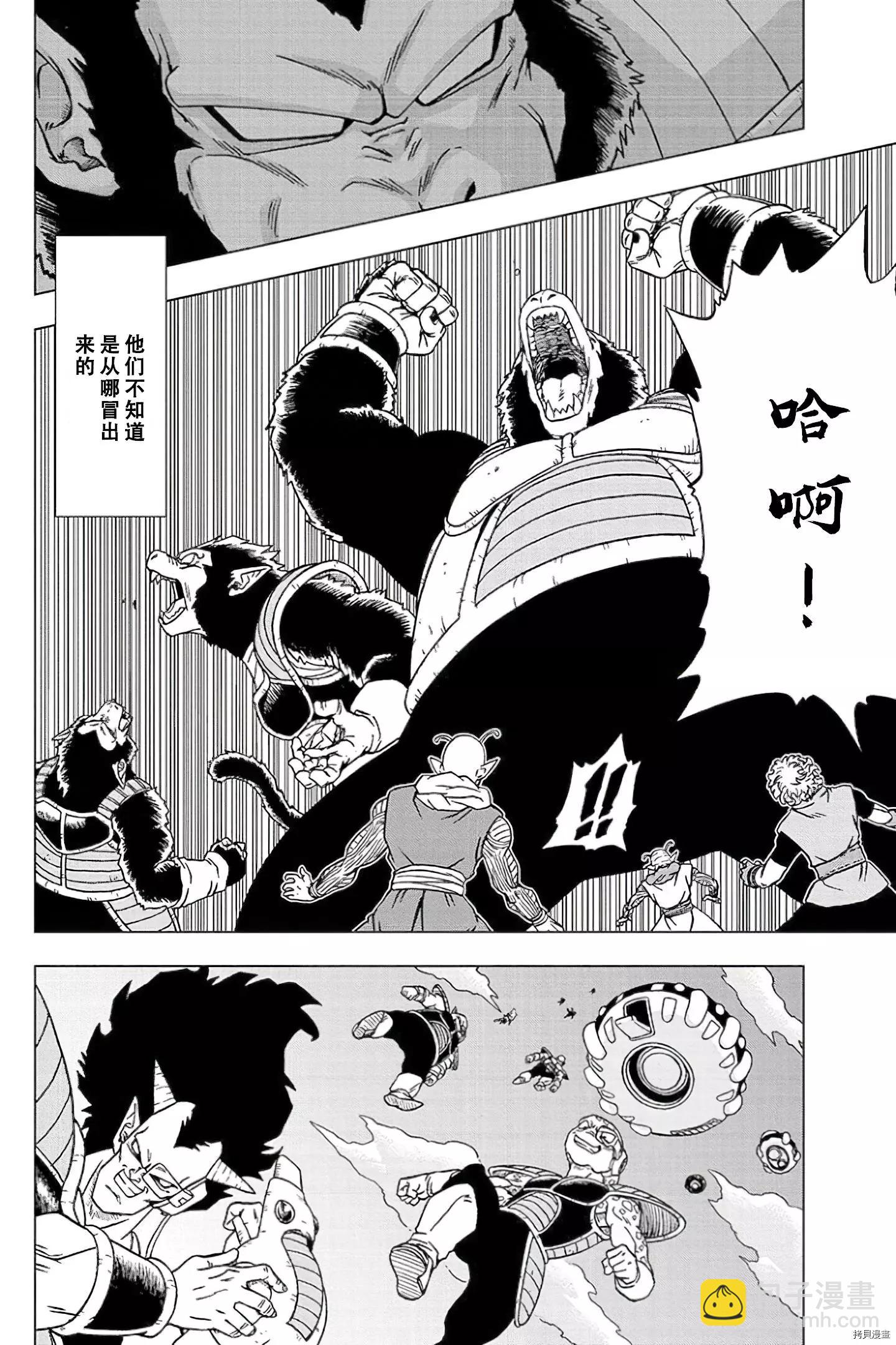 第77话3