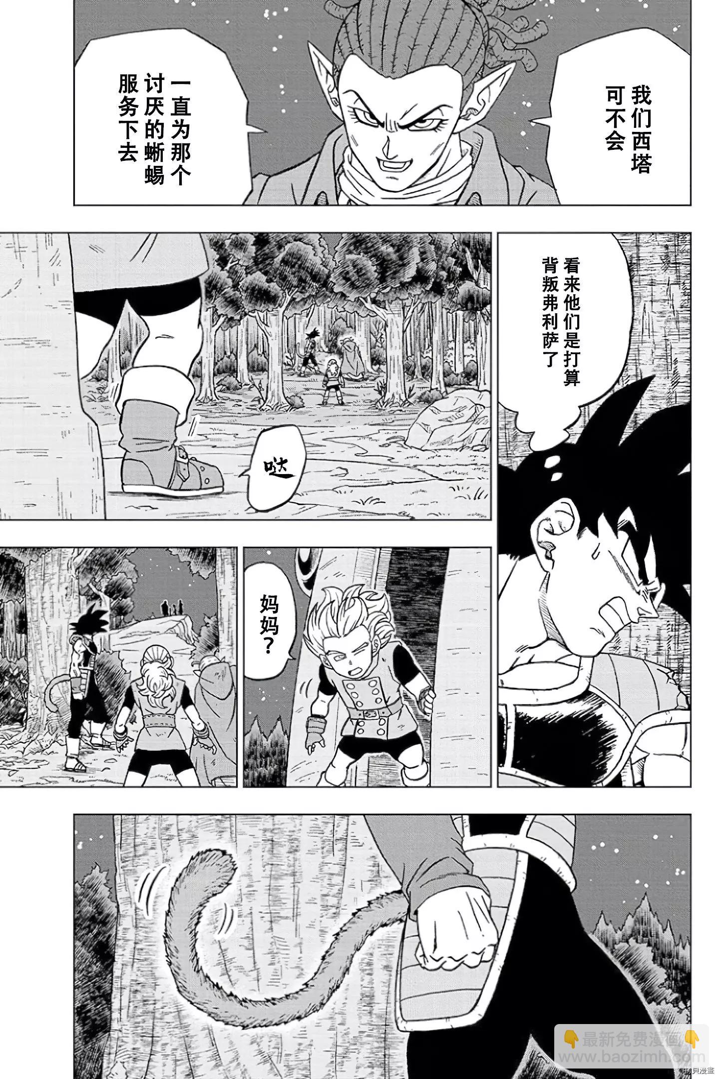 第77话32