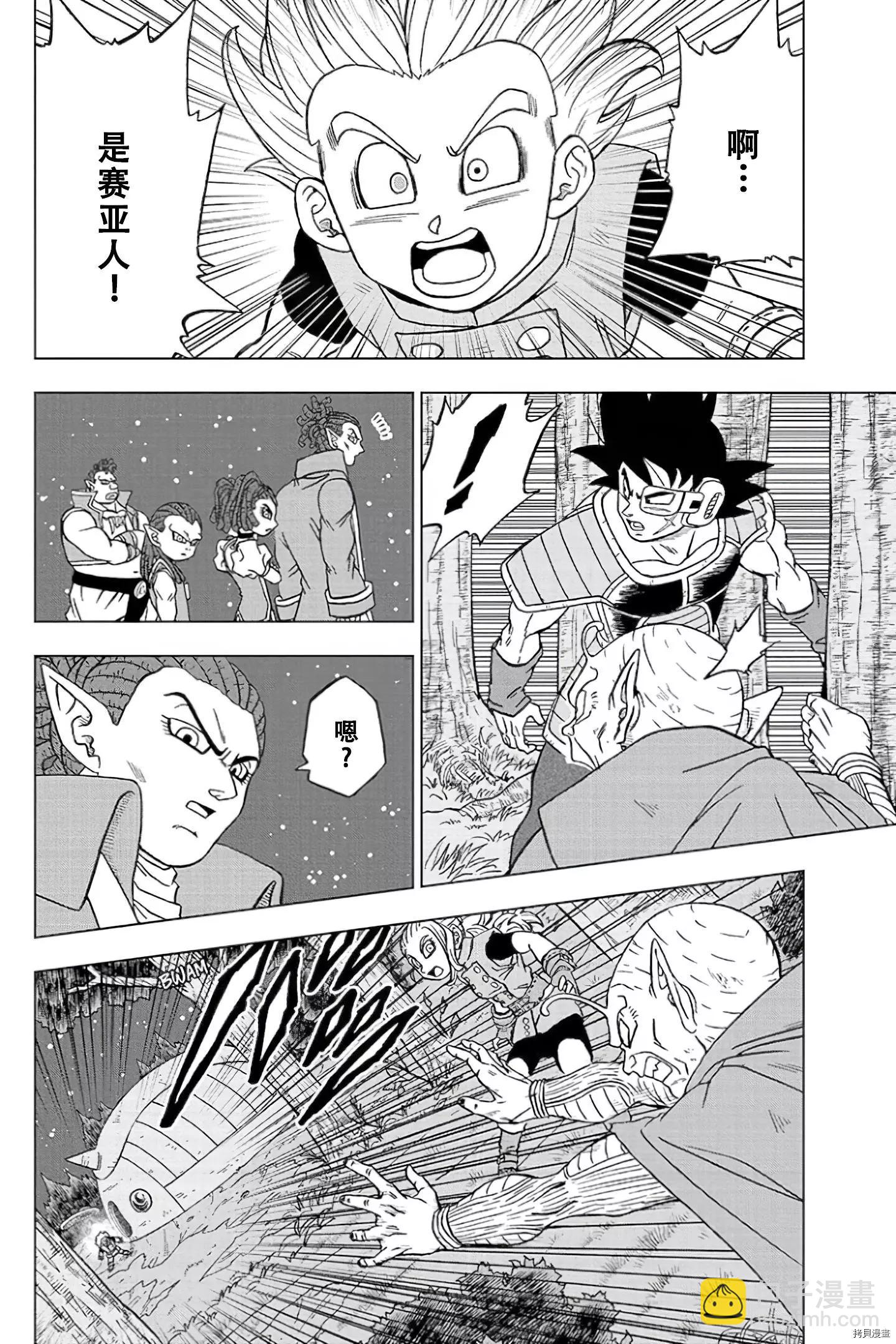 第77话33