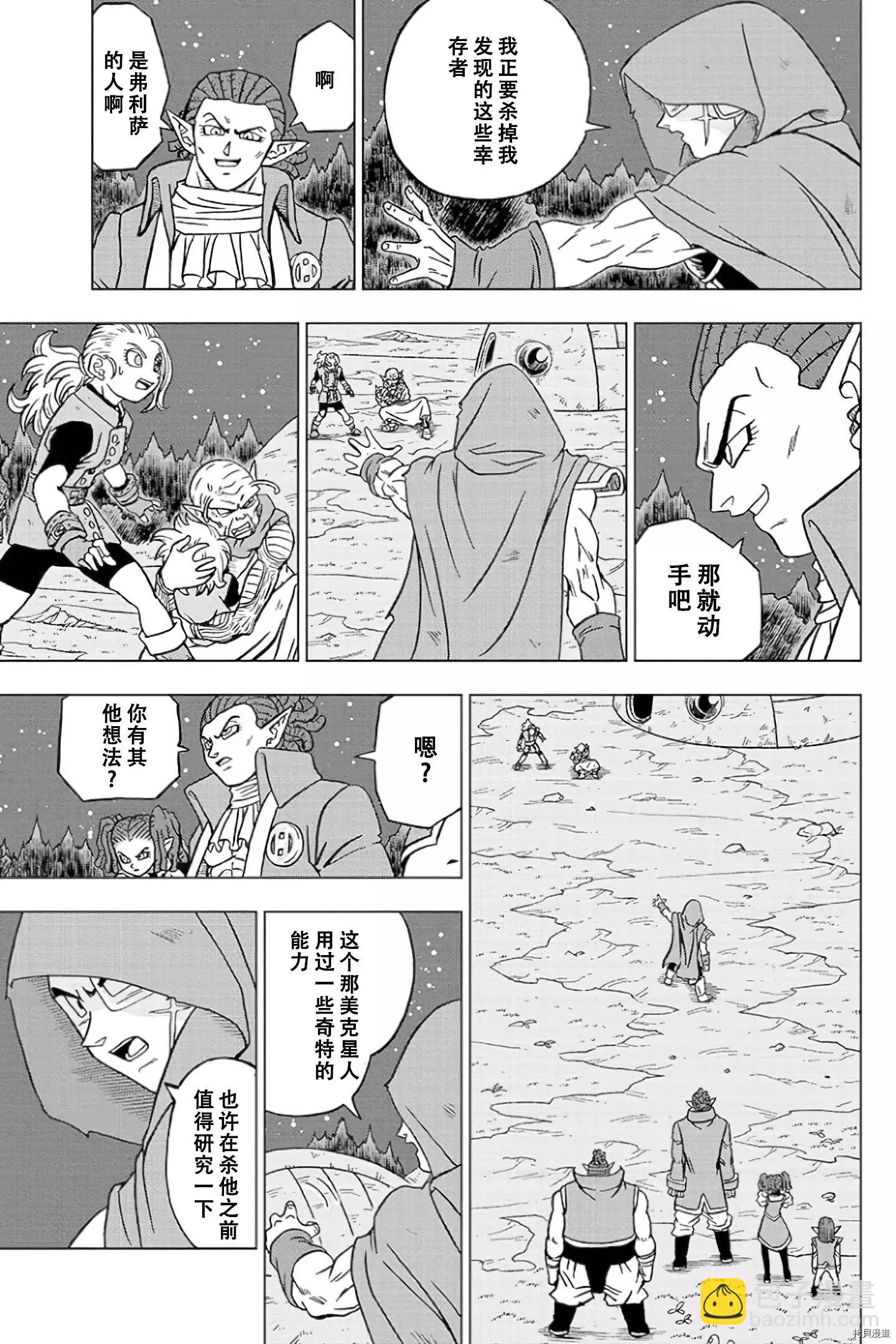 第77话36