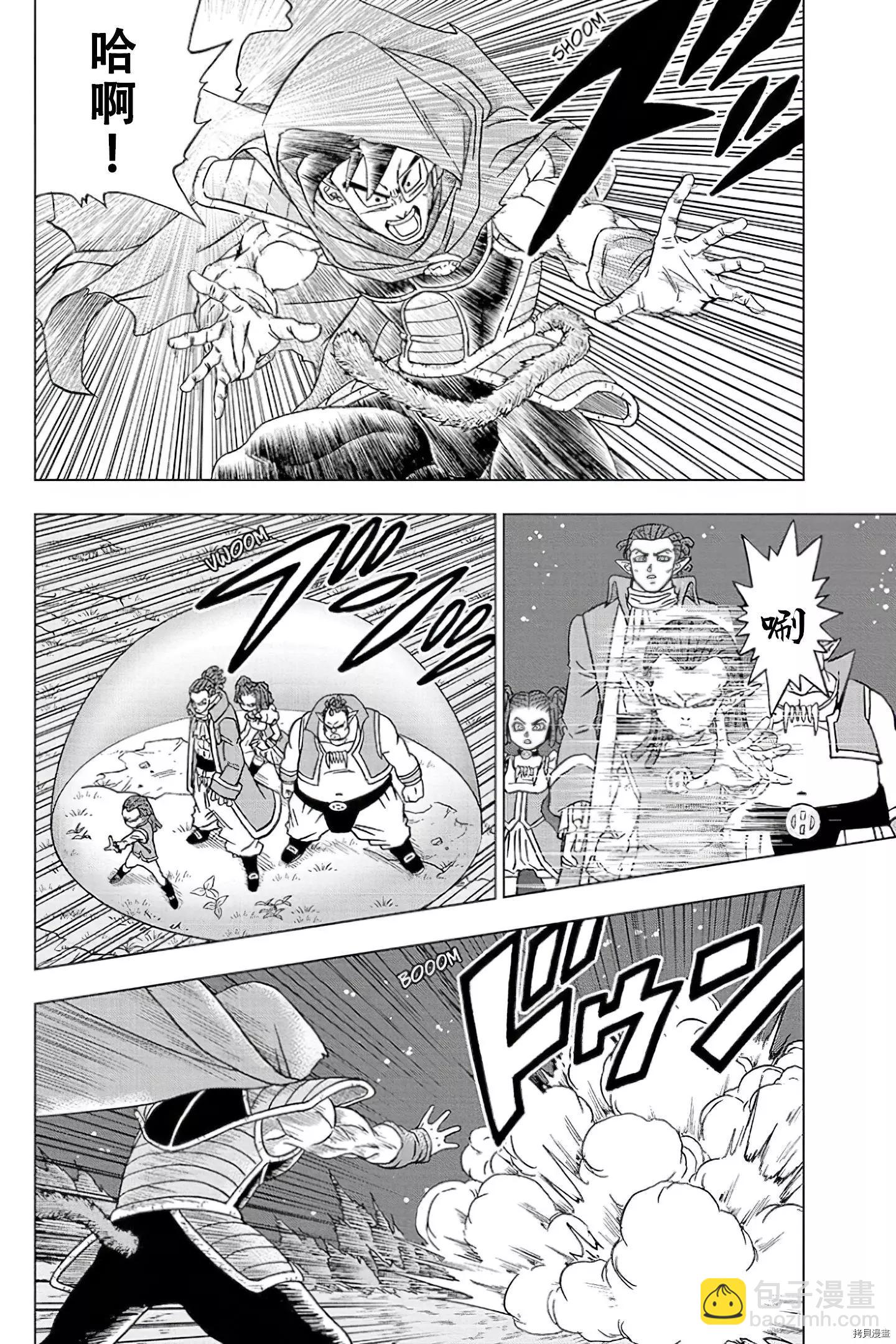 第77话39