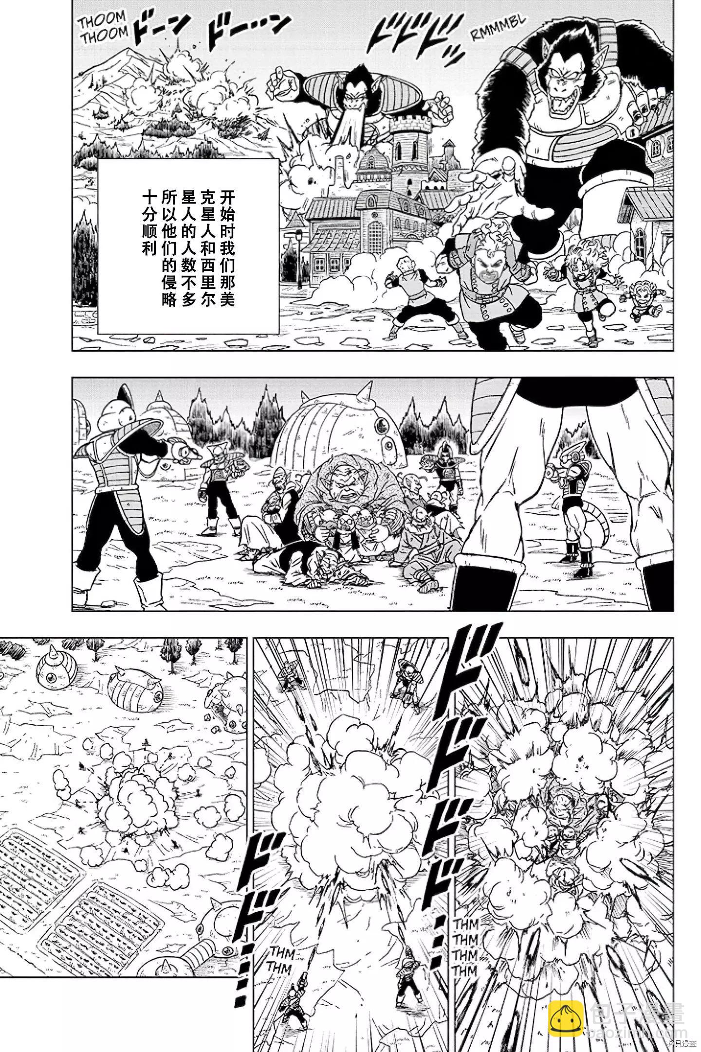 第77话4