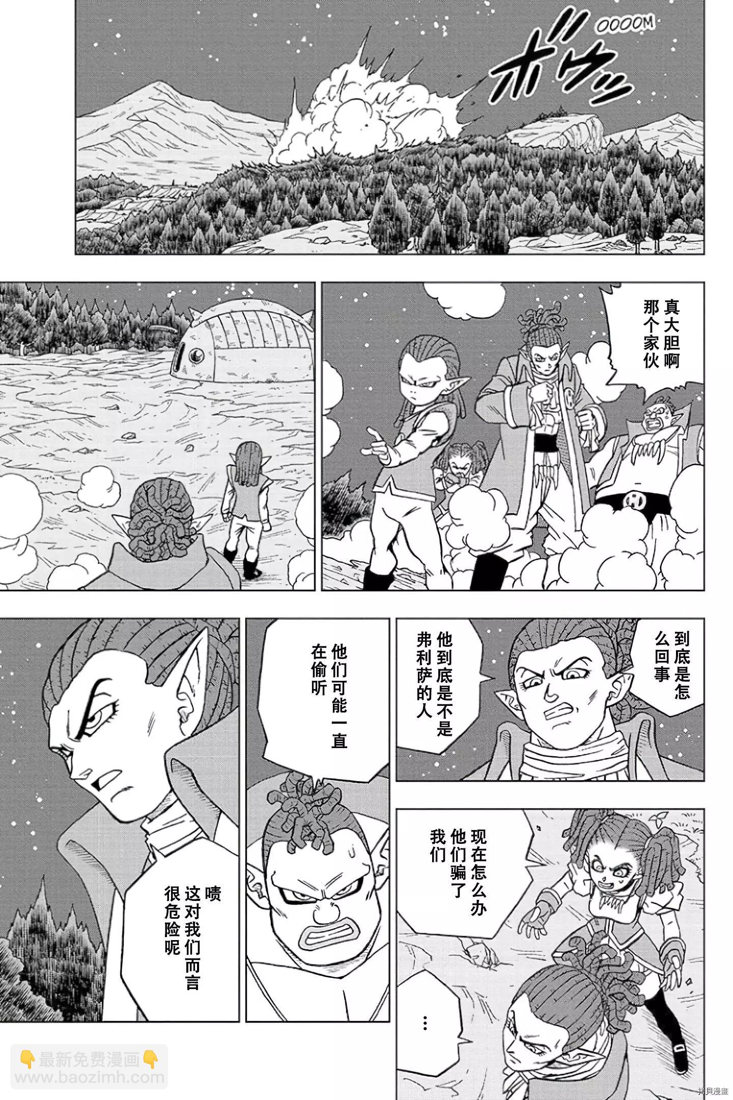 第77话40
