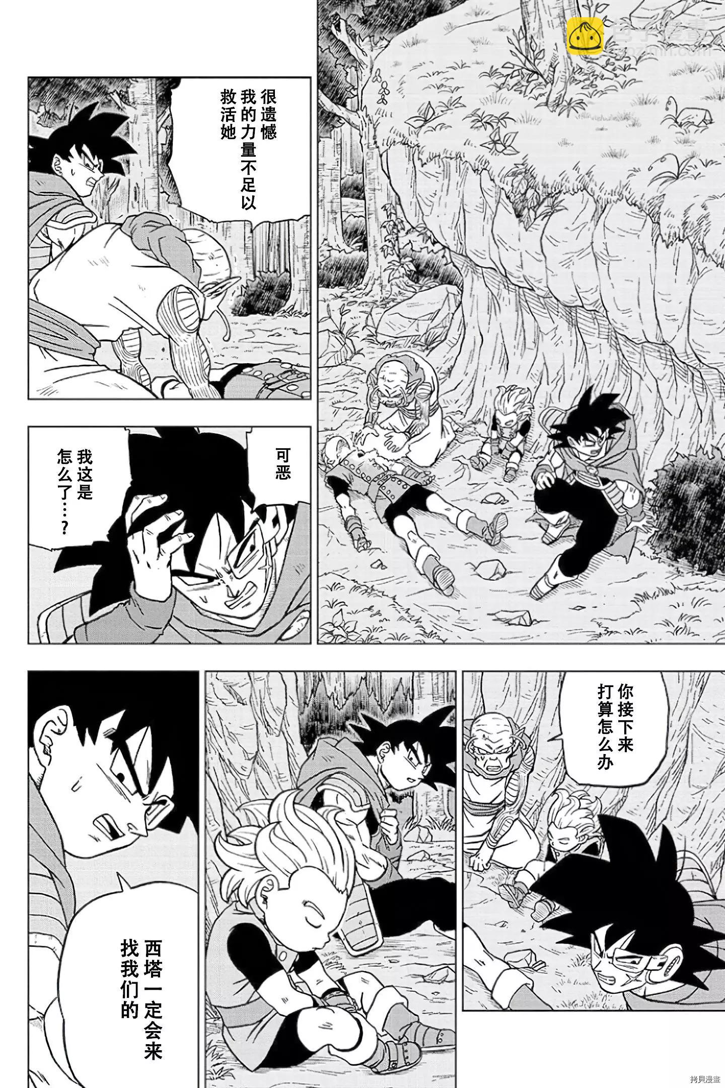 第77话41