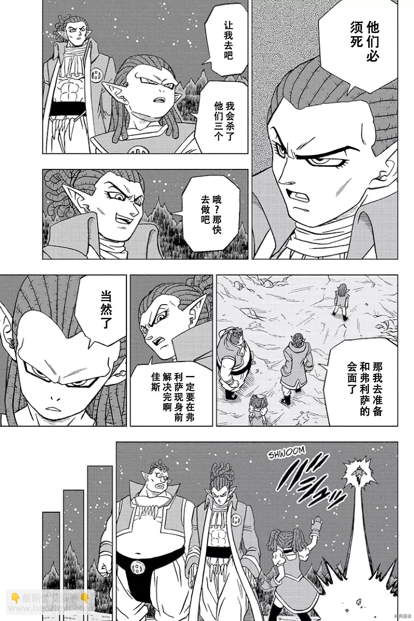 第77话42