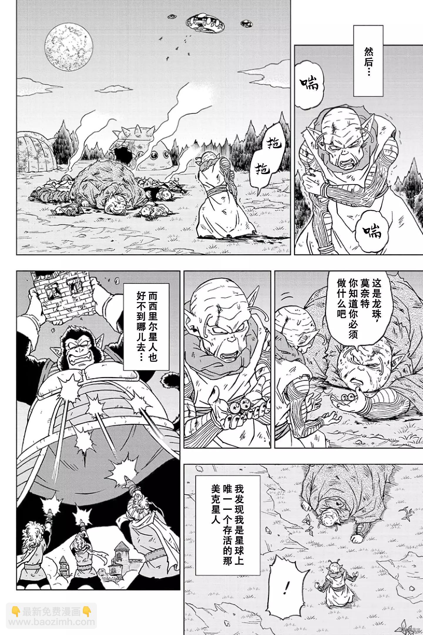 第77话5