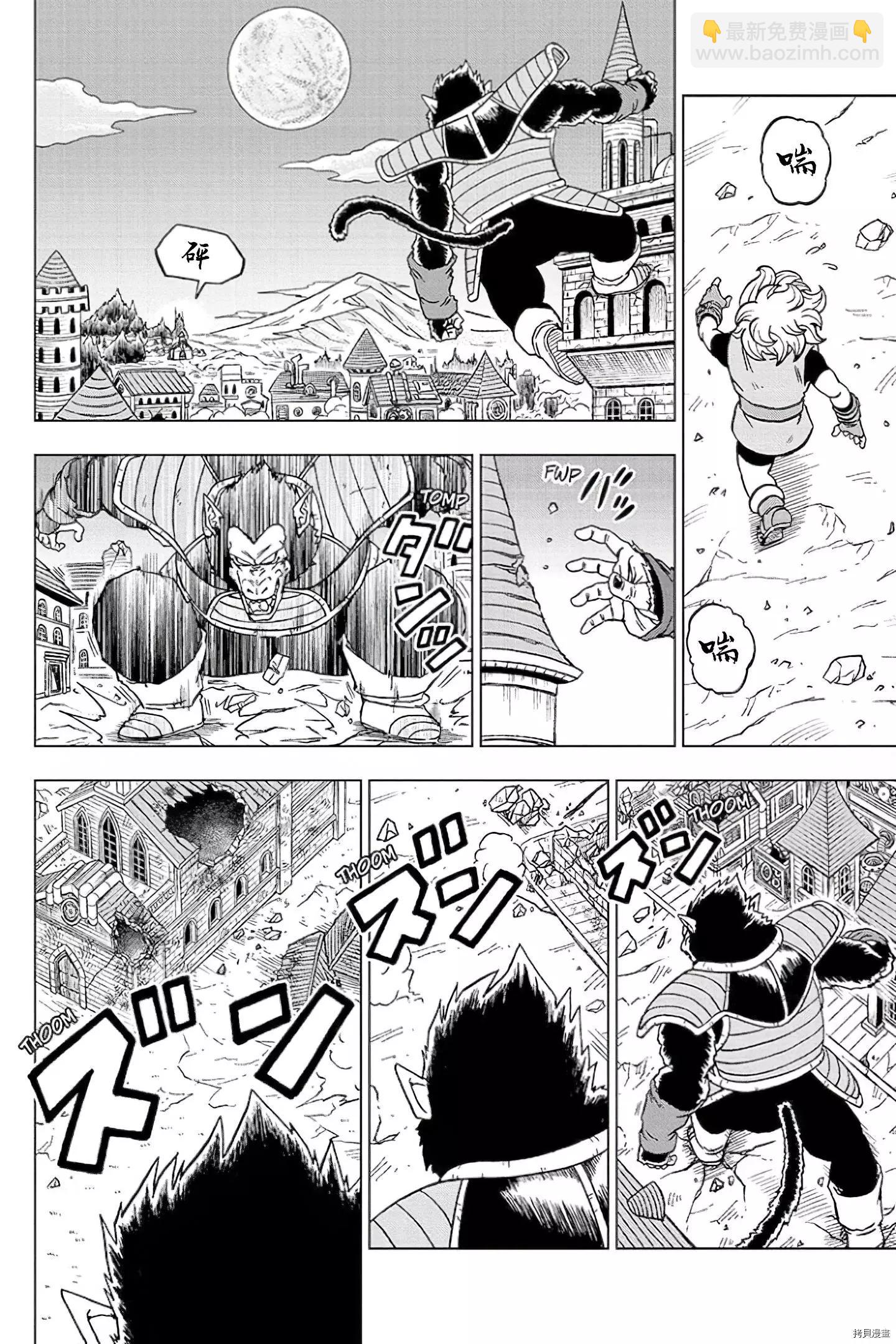 第77话7