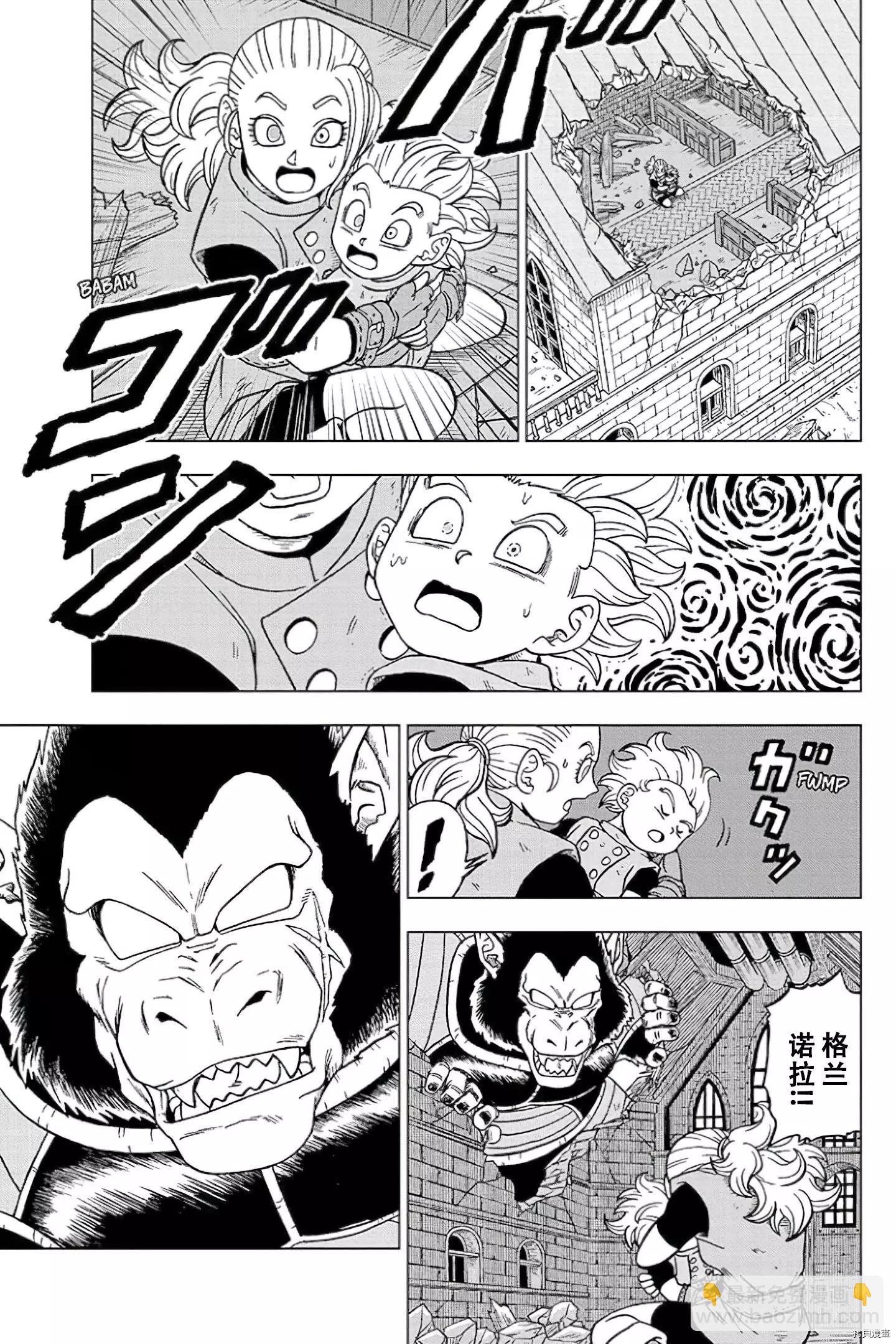 第77话8