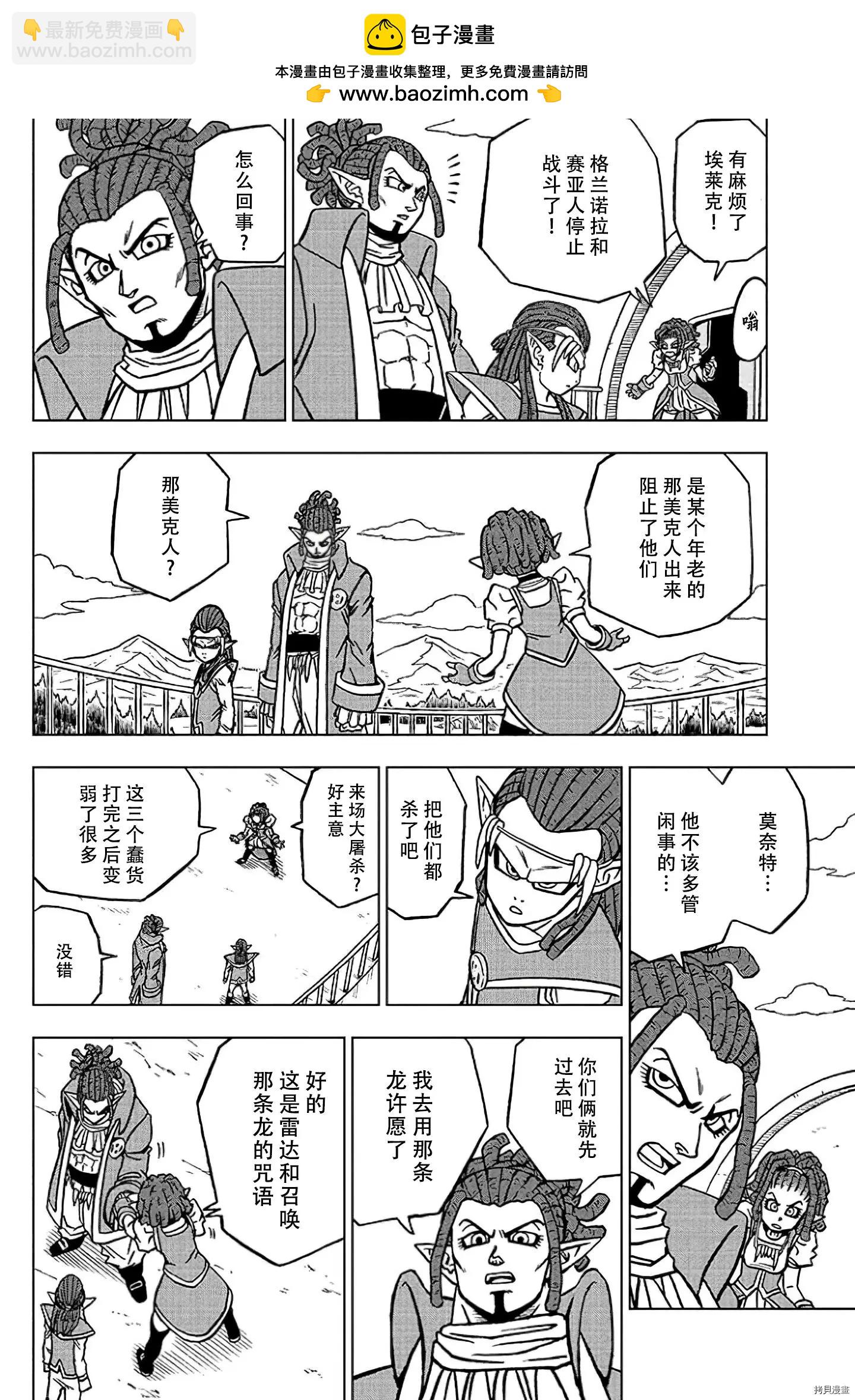 第78话1