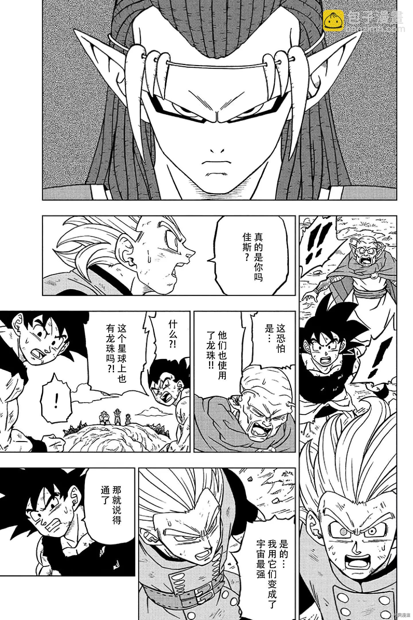 第78话12