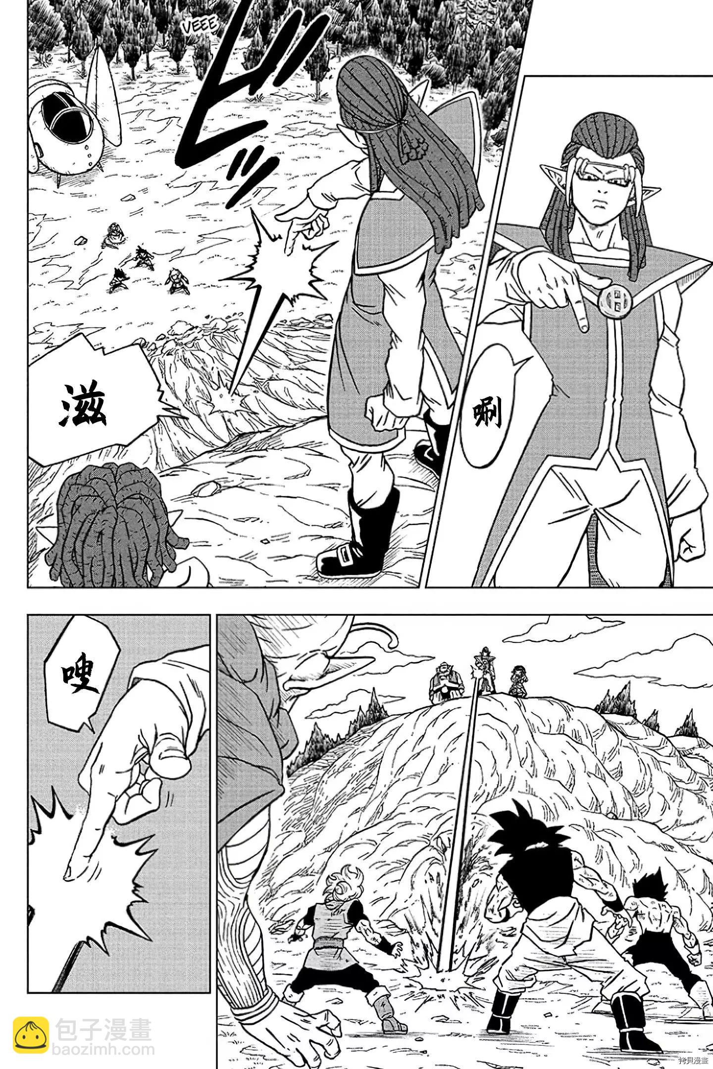 第78话13