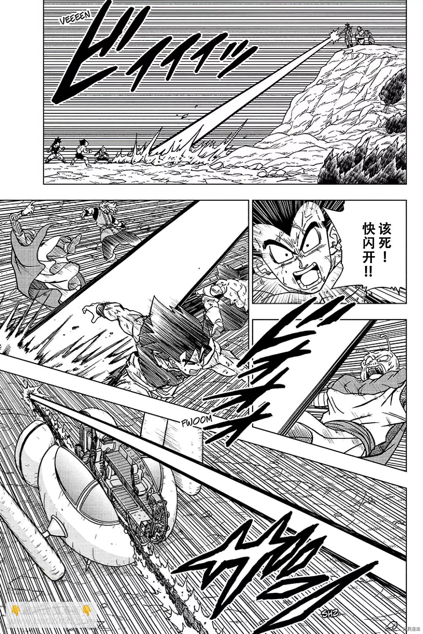 第78话14