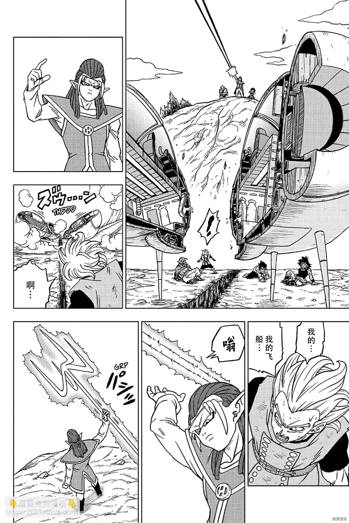 第78话15