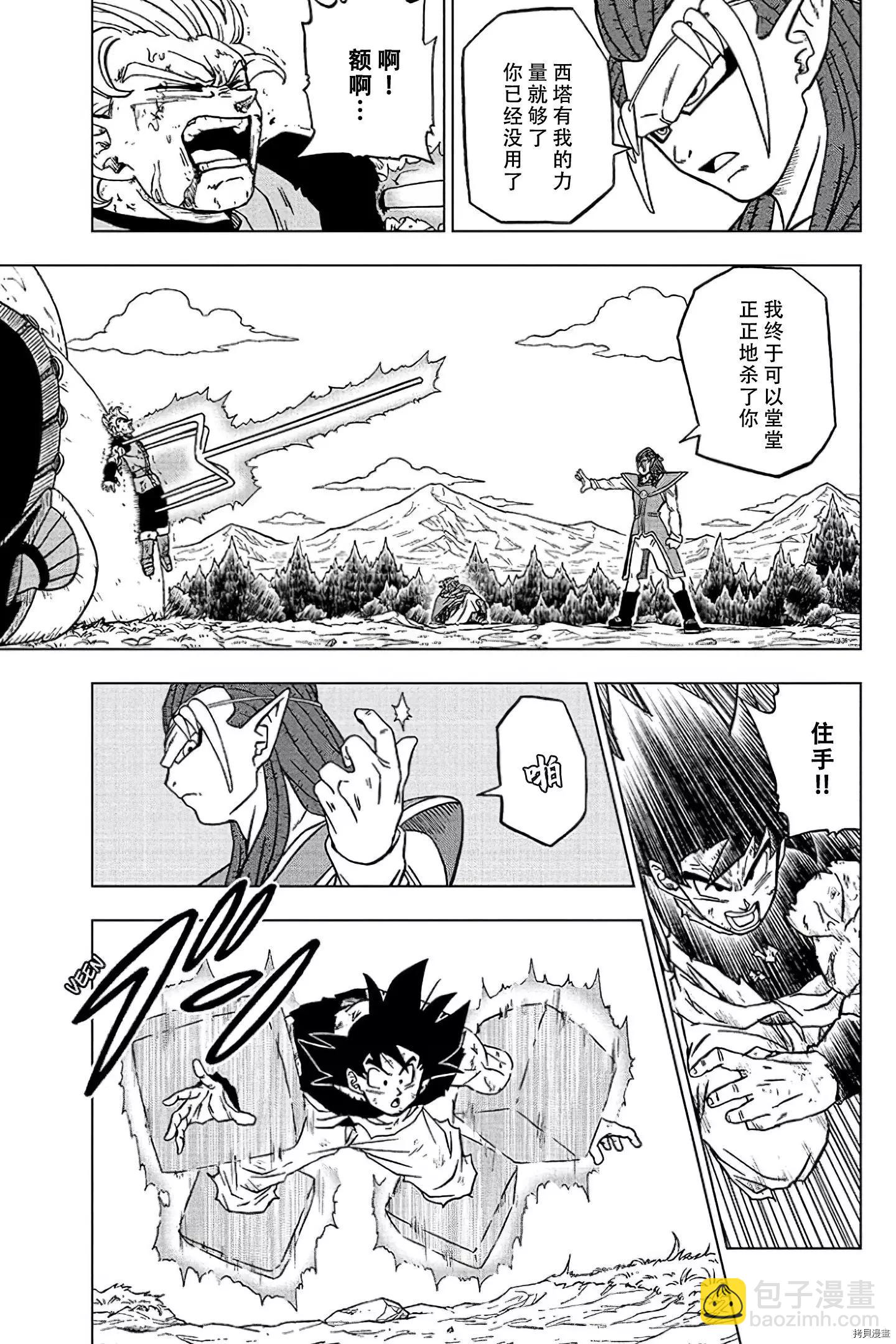 第78话18