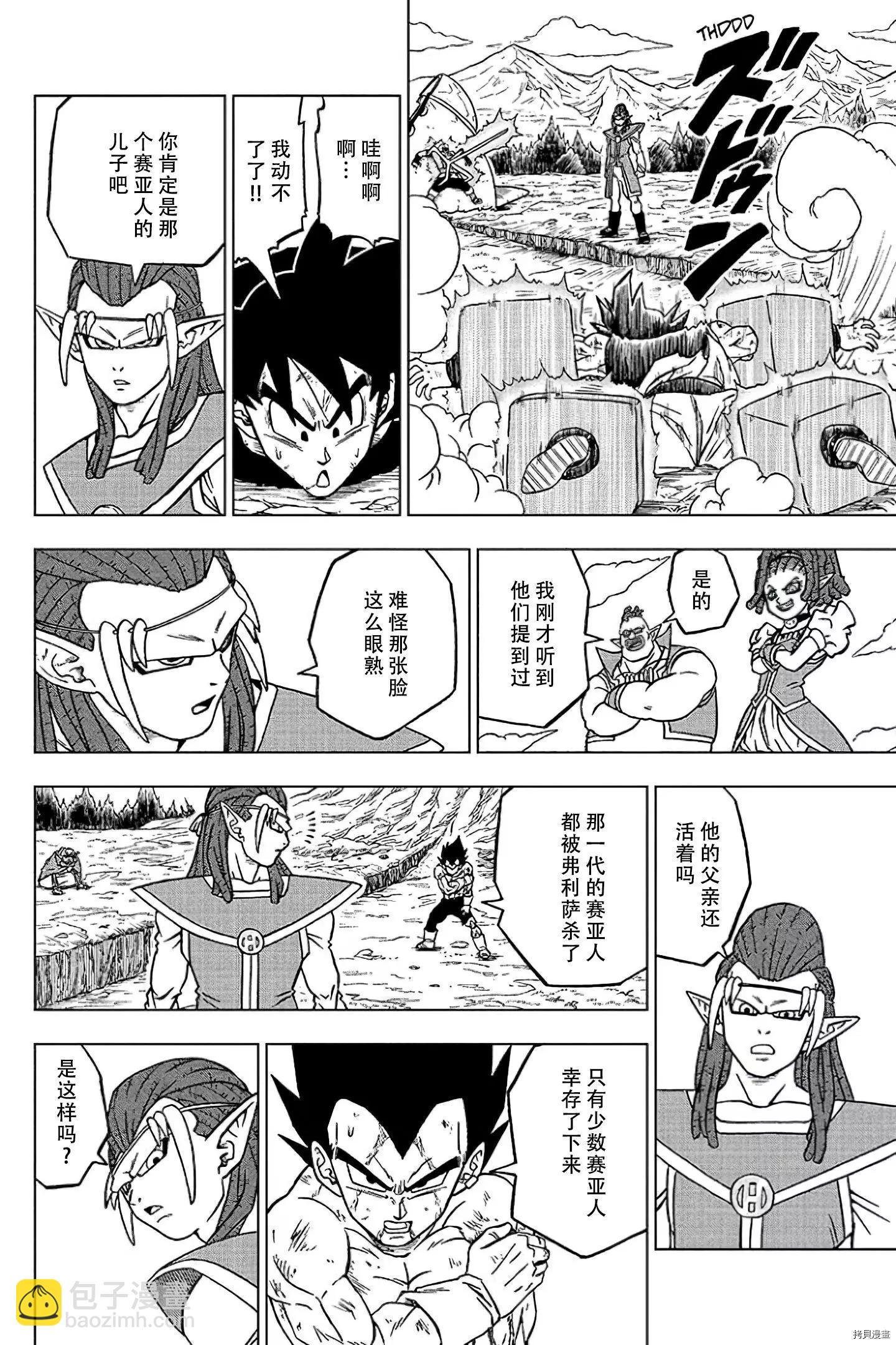 第78话19