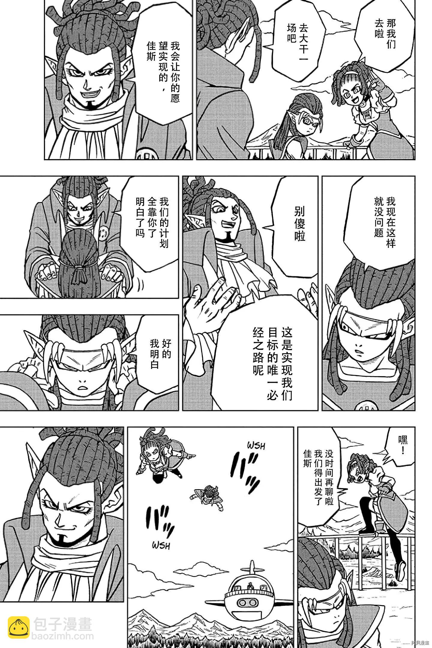 第78话2