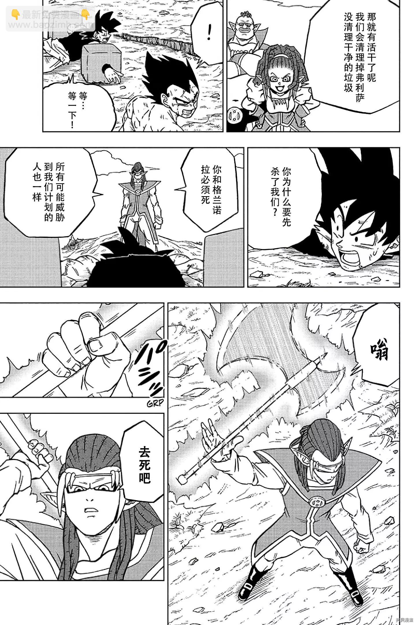 第78话20