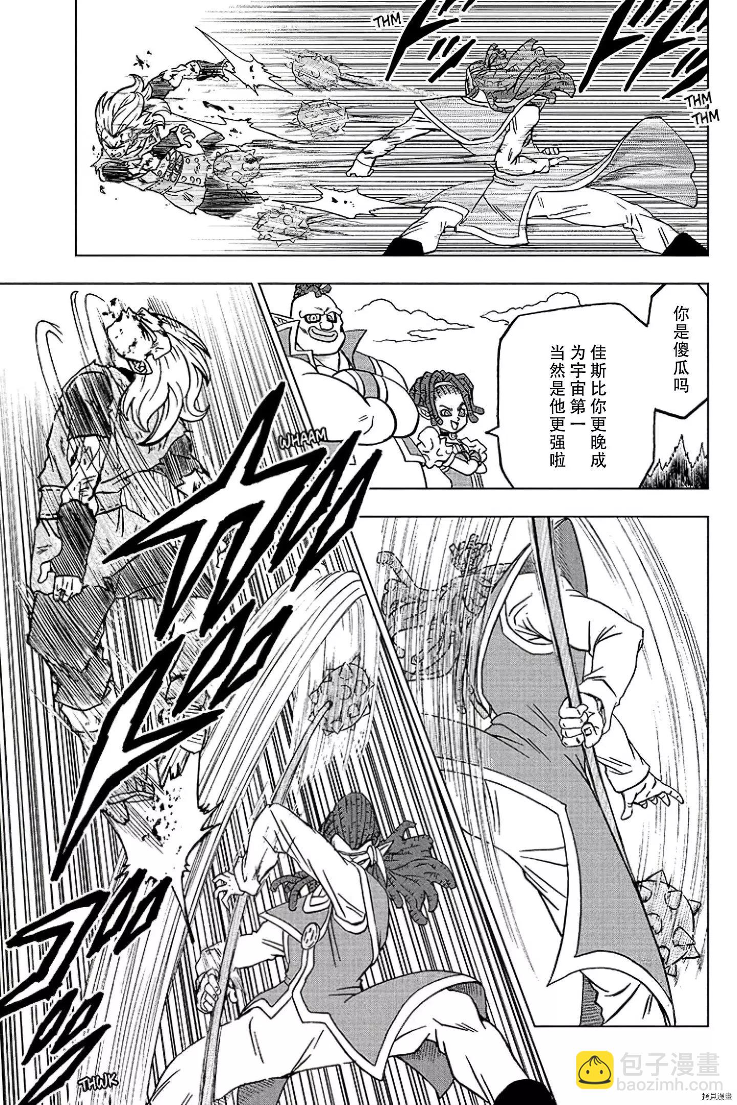 第78话24