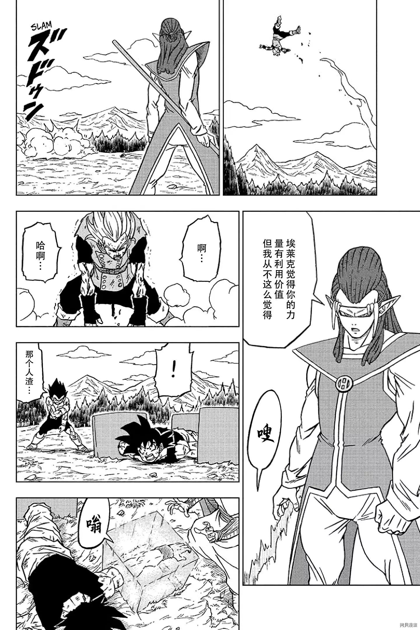 第78话25
