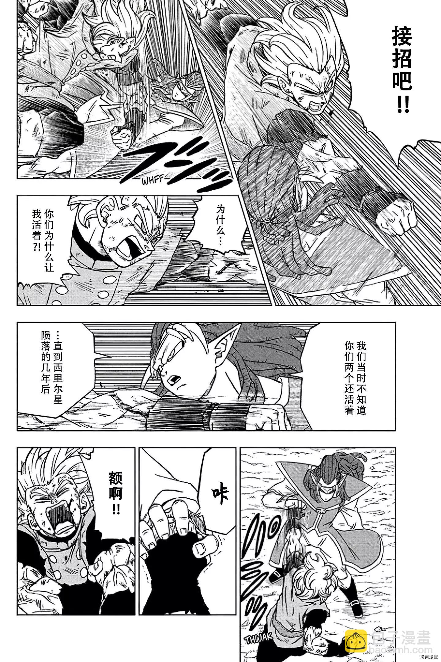 第78话27