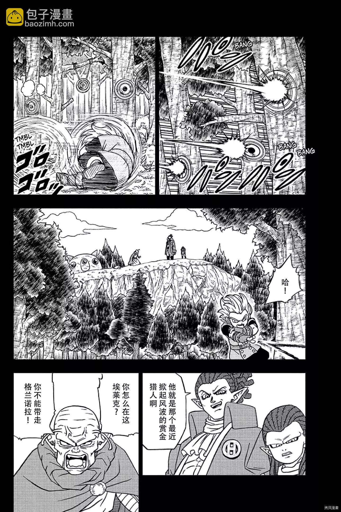 第78话29