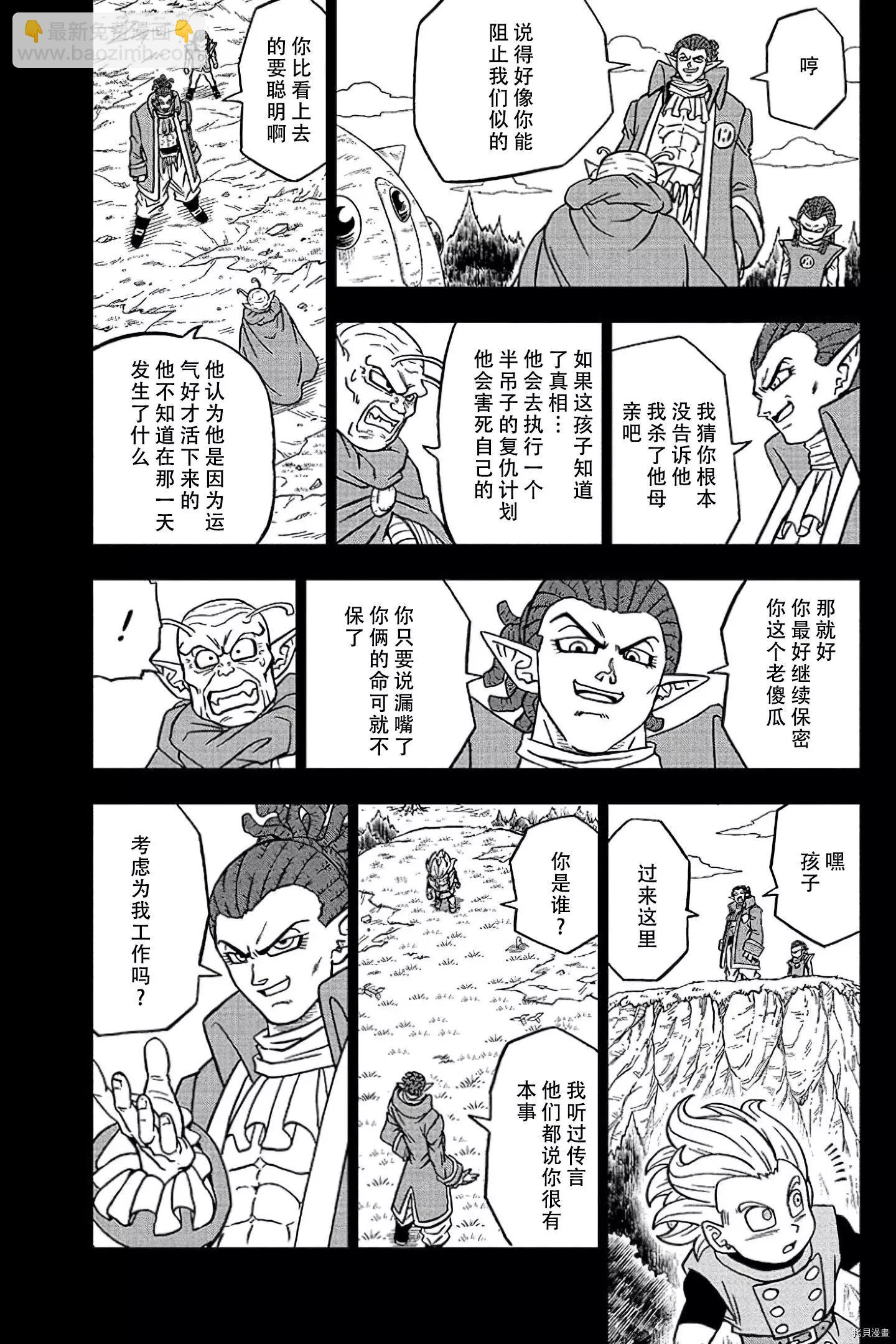 第78话30