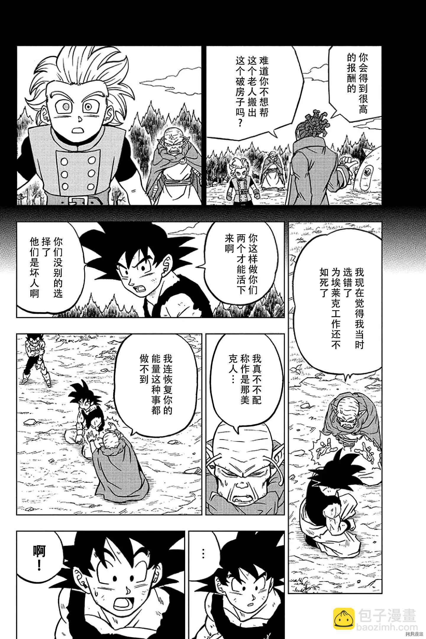 第78话31