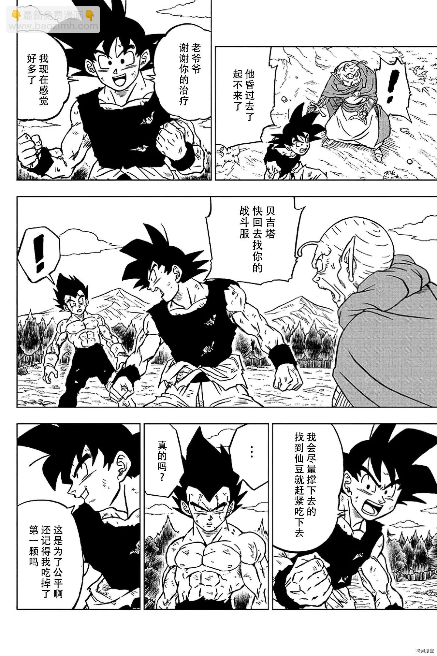 第78话33
