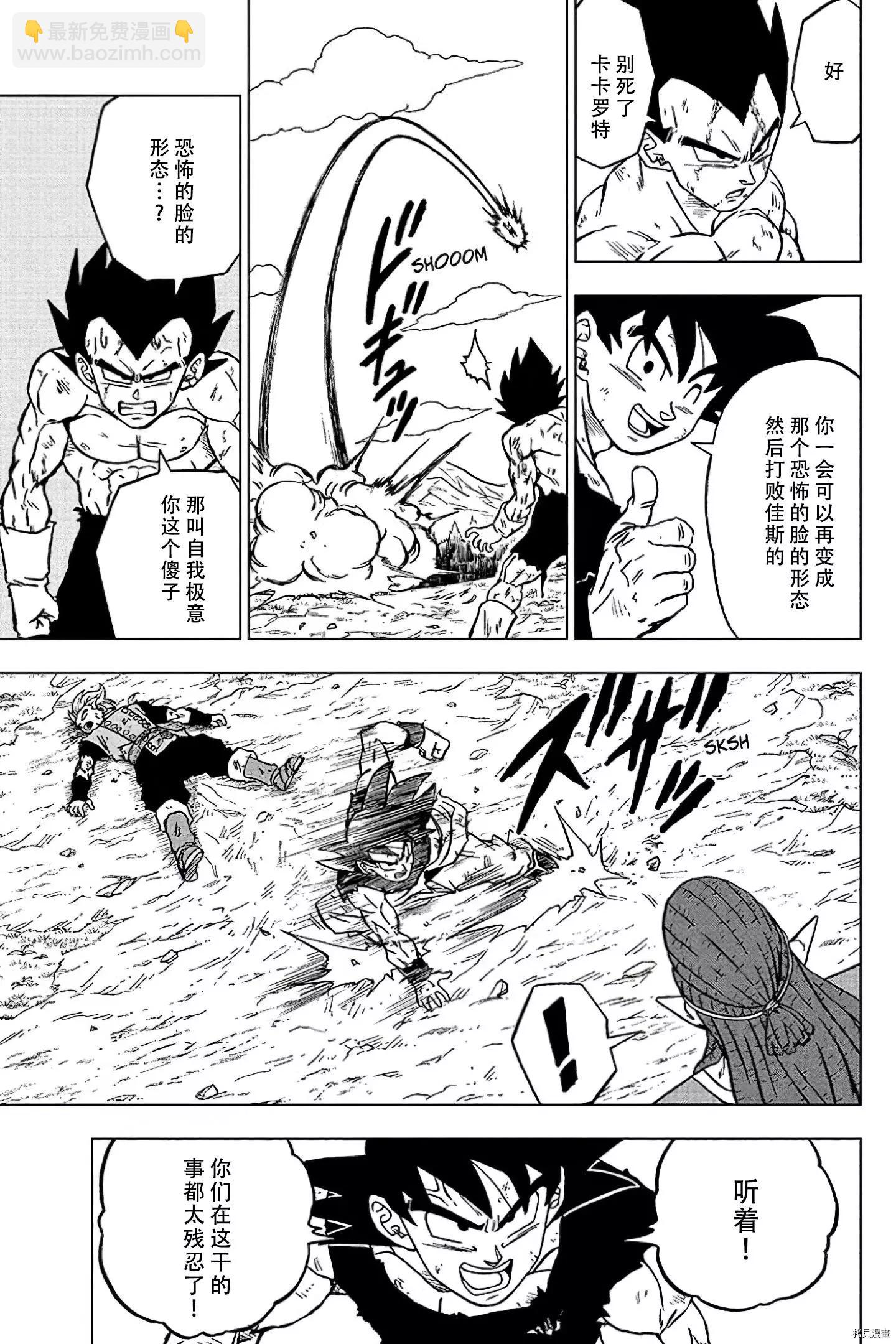 第78话34