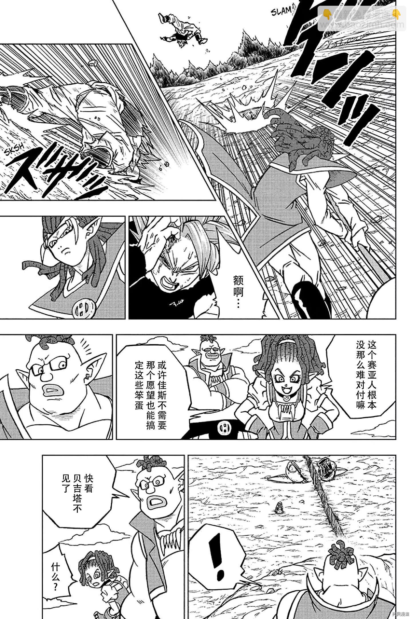 第78话40