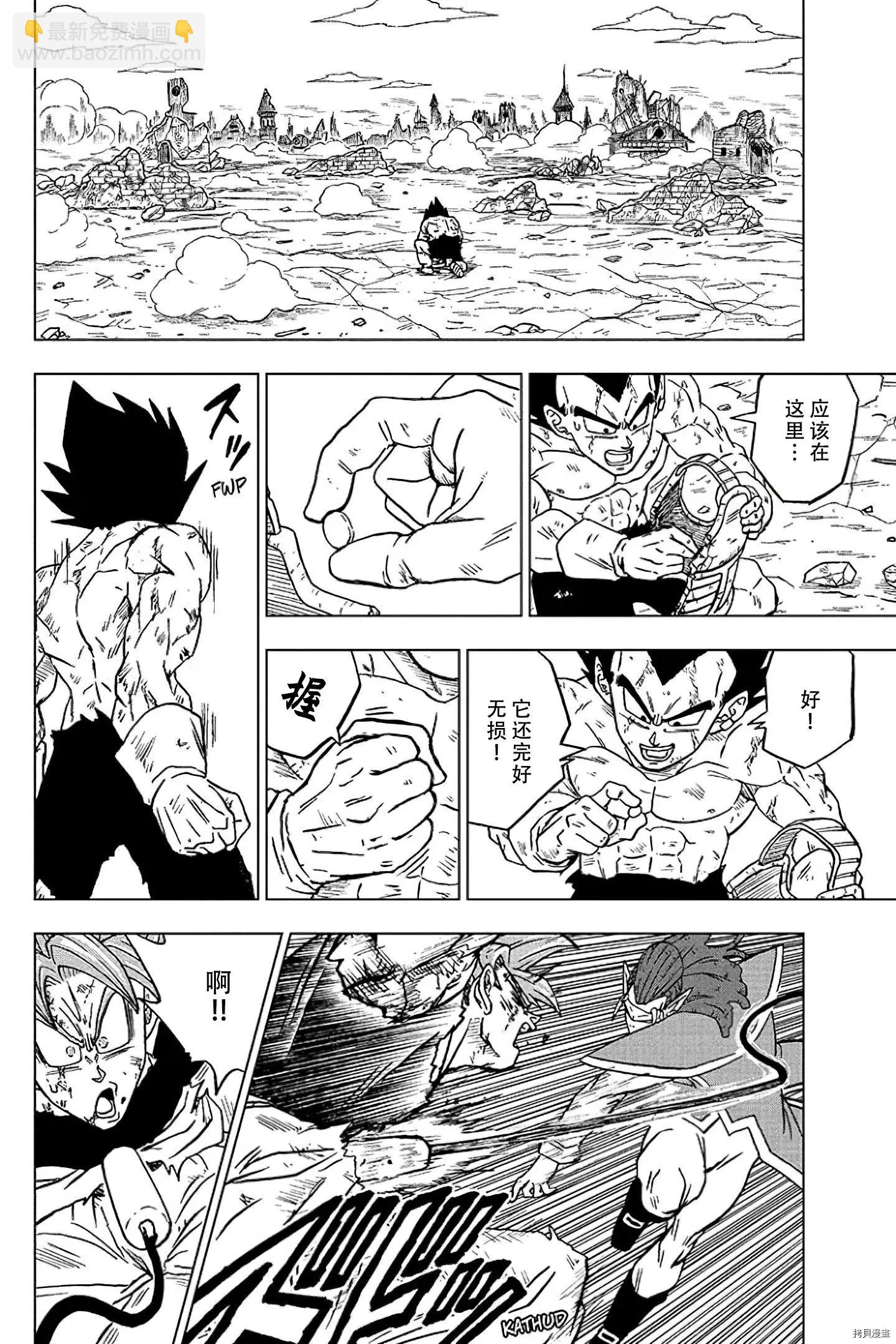 第78话41