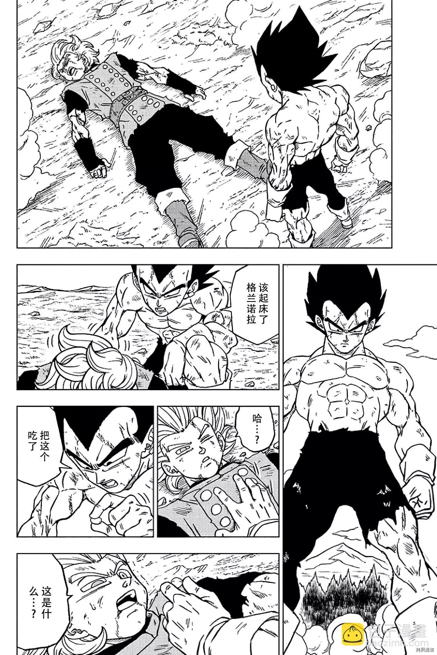 第78话43