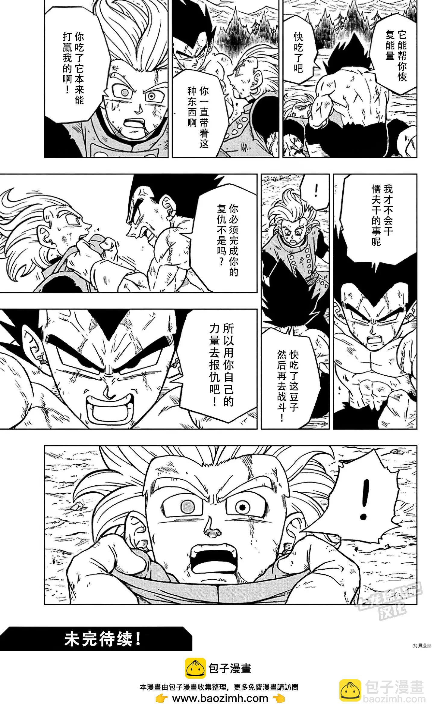 第78话44