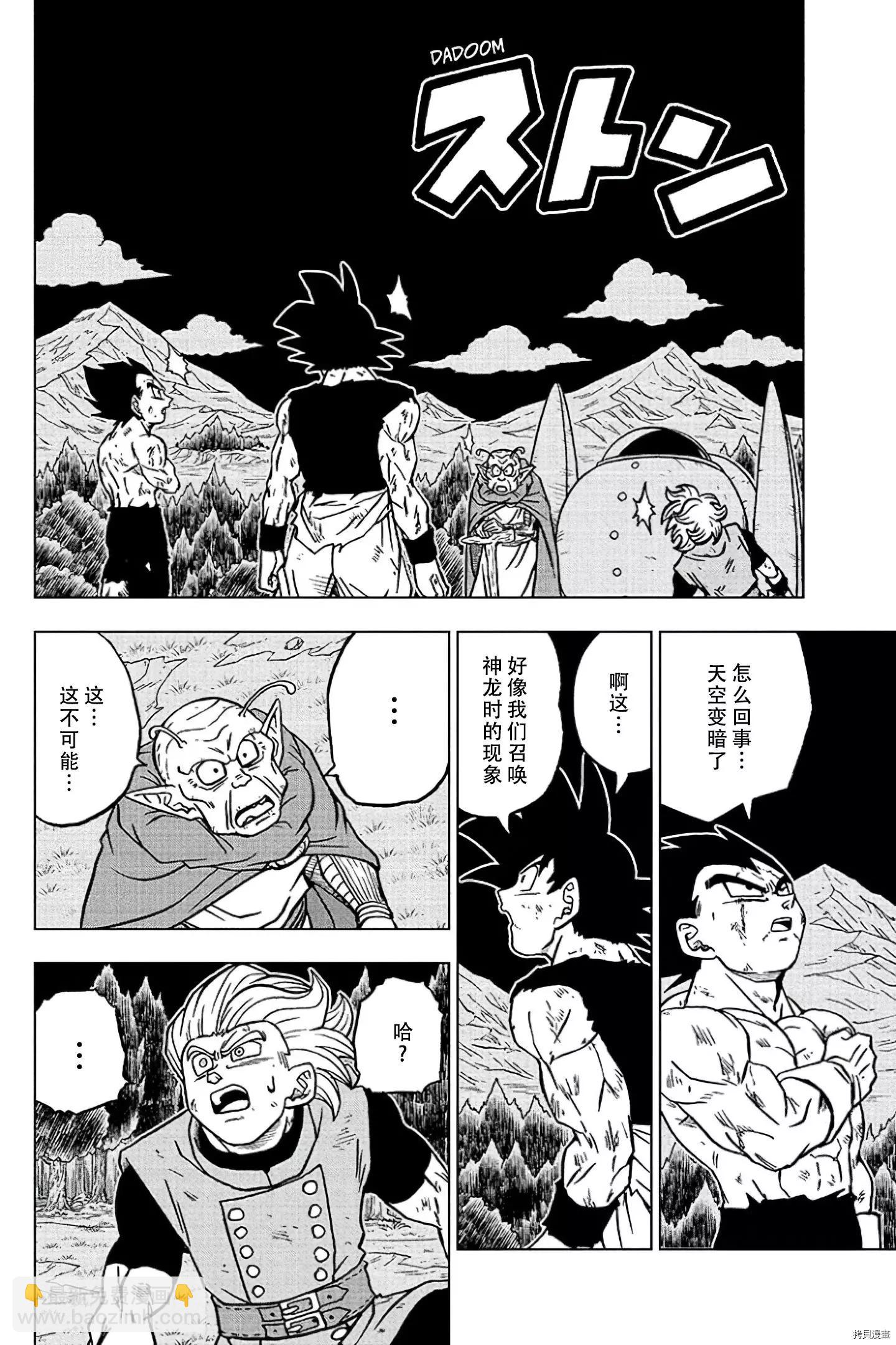 第78话5