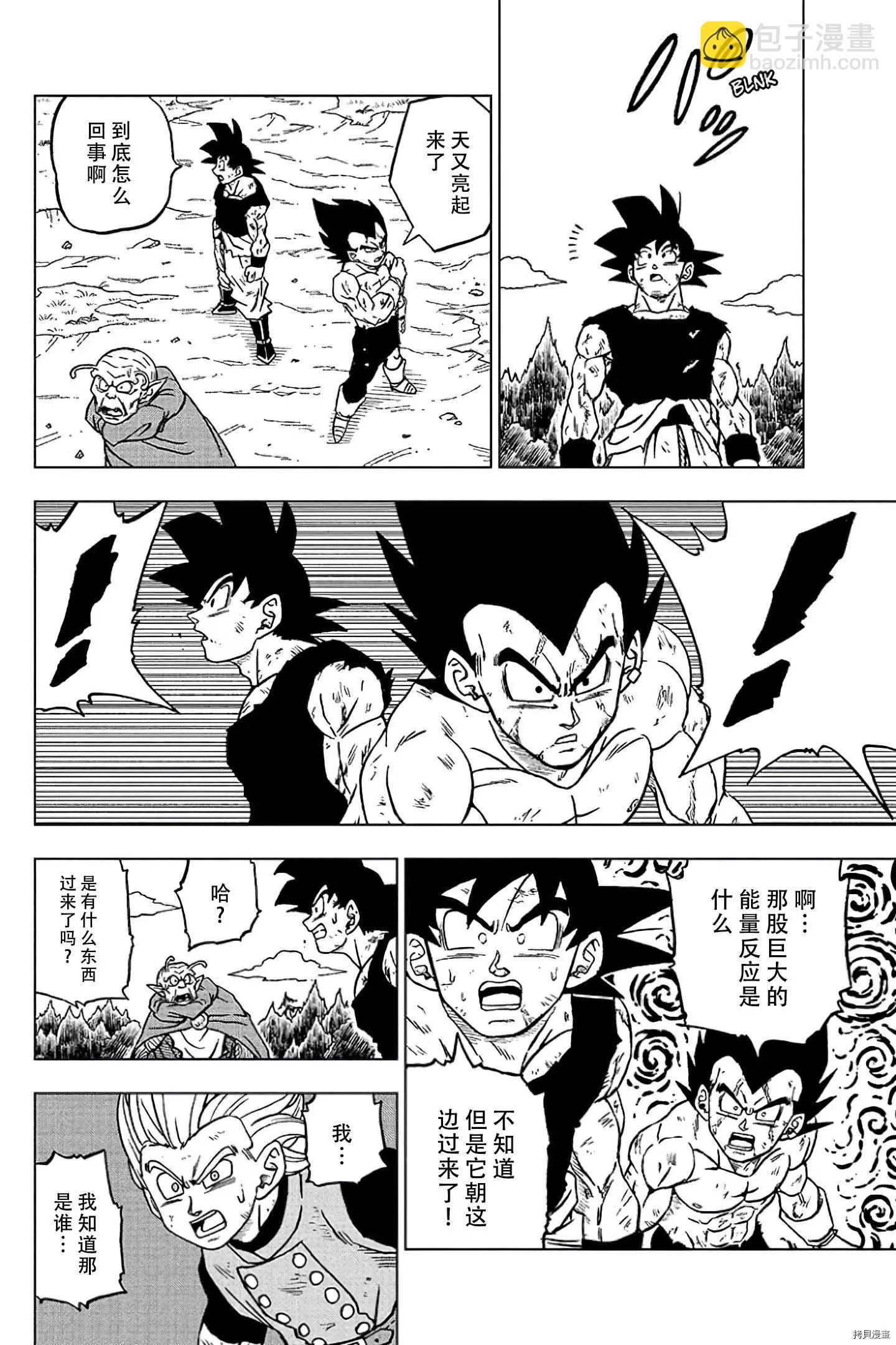 第78话7