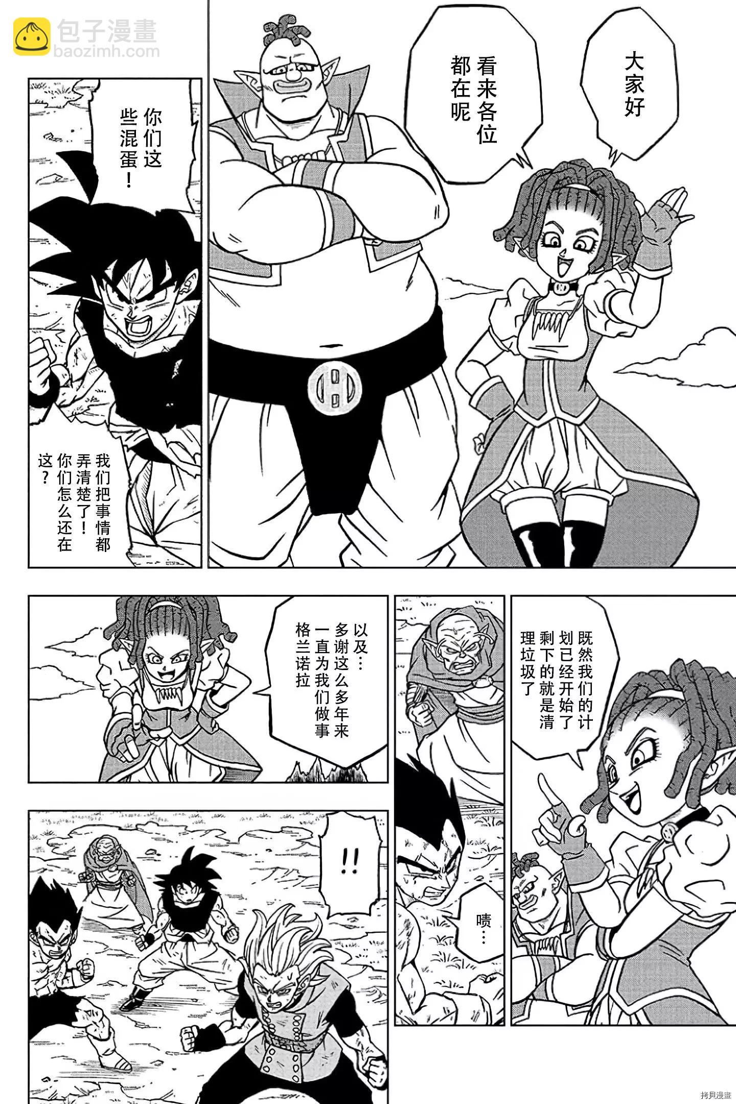 第78话9