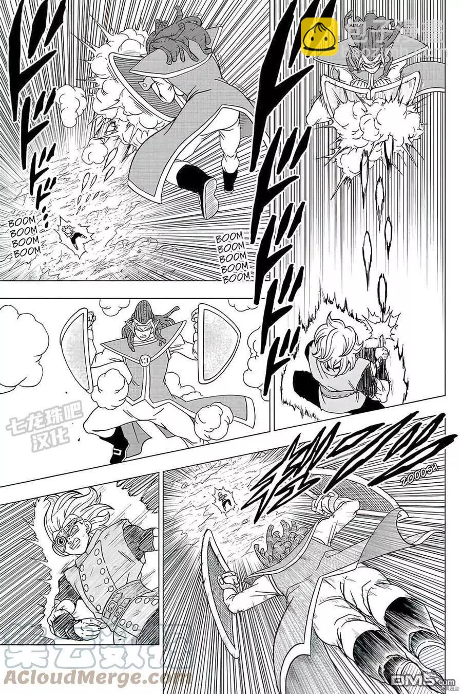 第79话 佳斯VS格兰诺拉12