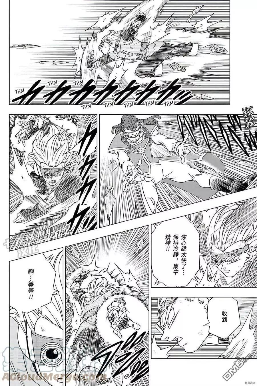 第79话 佳斯VS格兰诺拉15