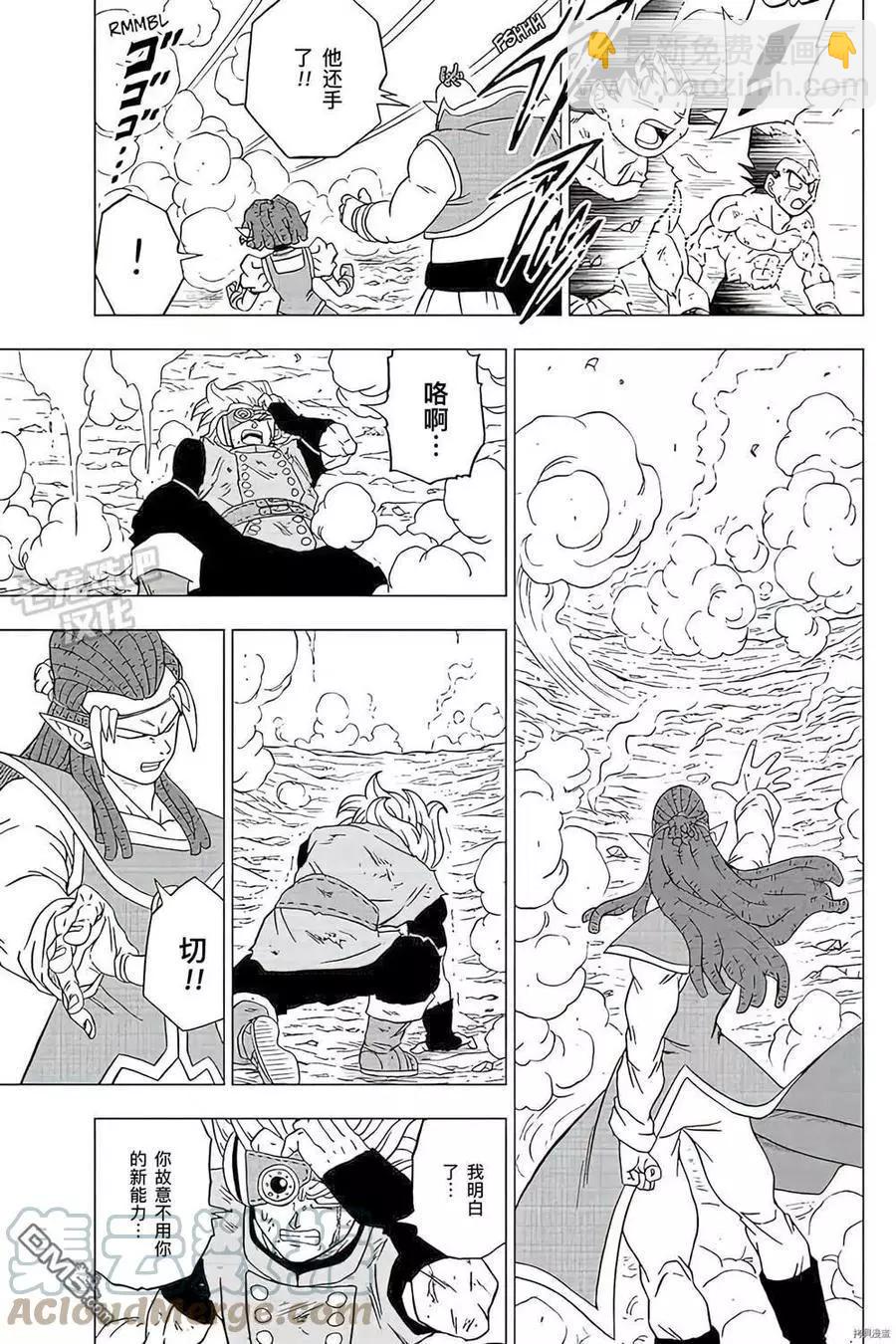 第79话 佳斯VS格兰诺拉30