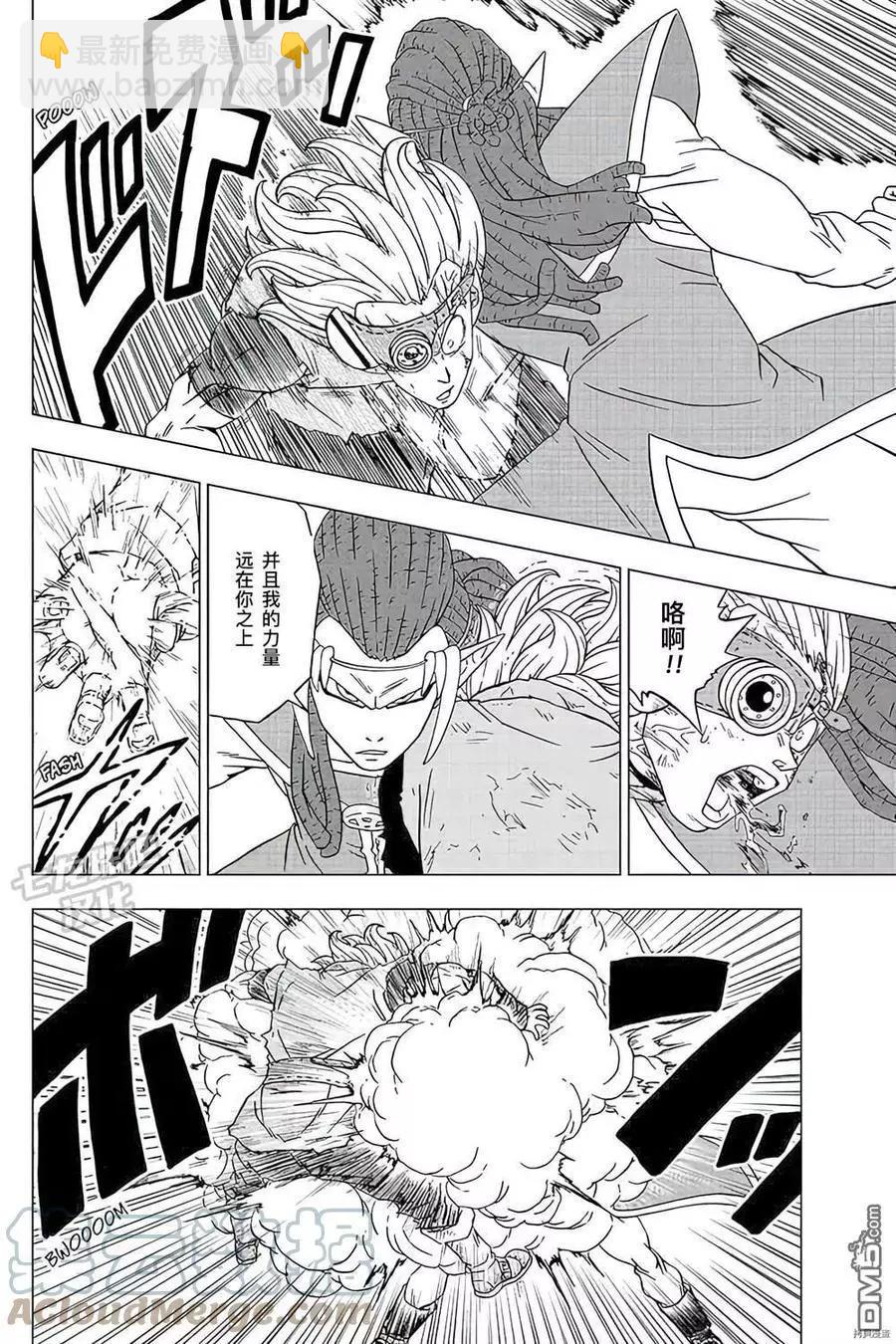 第79话 佳斯VS格兰诺拉33